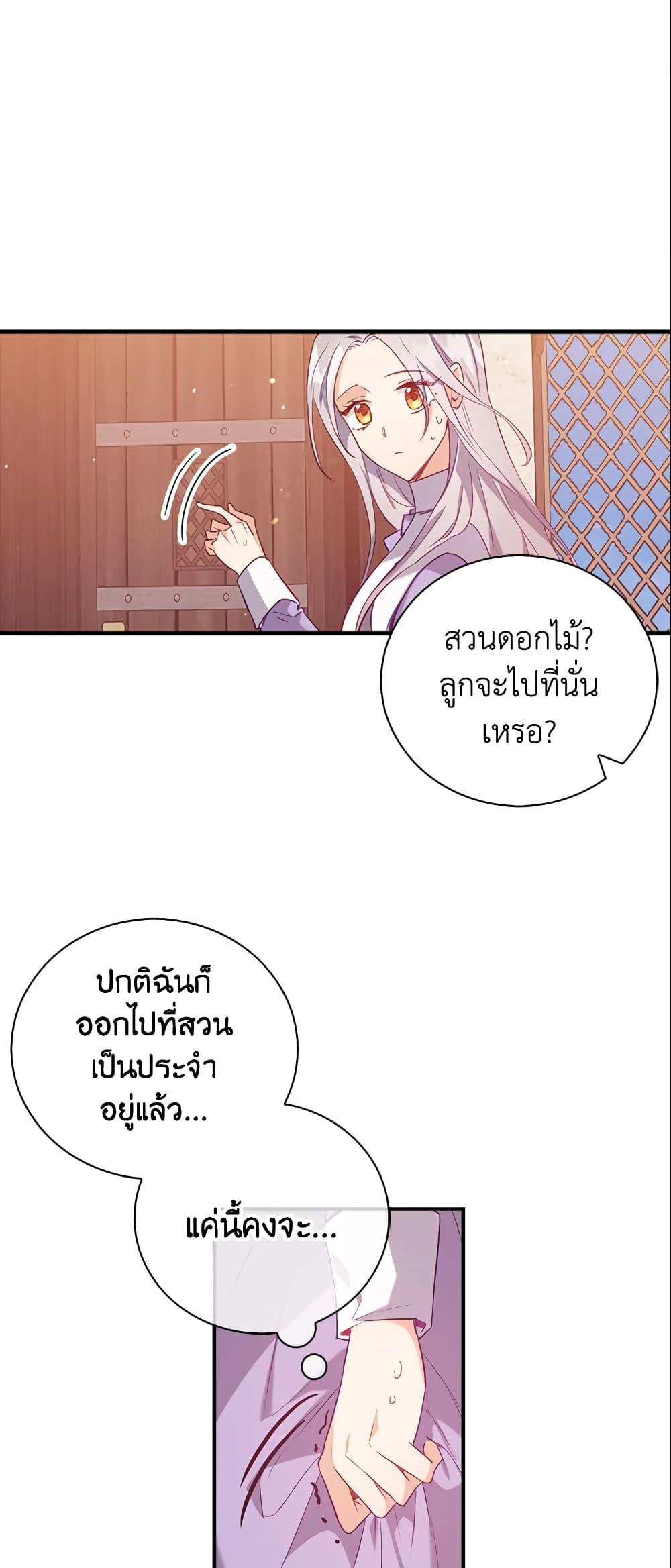 Manga-lc-com อ่านมังงะ อ่านการ์ตูน ออนไลน์ ฟรี Only Realized After Losing You ตอนที่ 1 2 3 4 5 6 7 8 9 10 11 12 13 14 ฟรี ไม่มีโฆษณา Manga-lc - อ่าน มังงะ อ่าน การ์ตูน ออนไลน์ อ่านมังงะ ฟรี