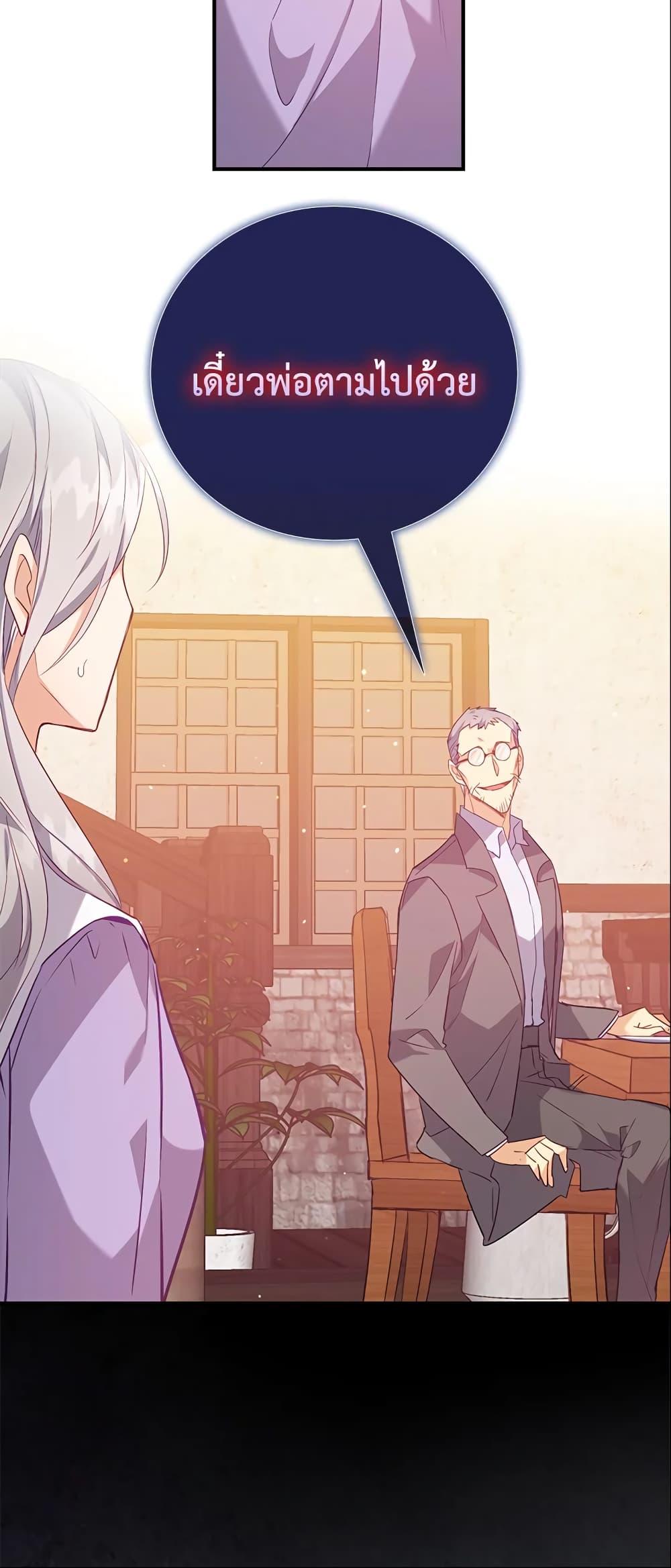 Manga-lc-com อ่านมังงะ อ่านการ์ตูน ออนไลน์ ฟรี Only Realized After Losing You ตอนที่ 1 2 3 4 5 6 7 8 9 10 11 12 13 14 ฟรี ไม่มีโฆษณา Manga-lc - อ่าน มังงะ อ่าน การ์ตูน ออนไลน์ อ่านมังงะ ฟรี