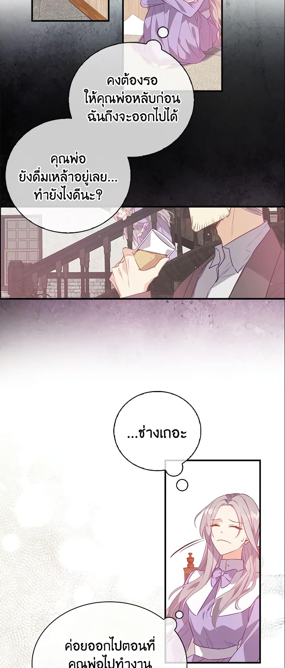 Manga-lc-com อ่านมังงะ อ่านการ์ตูน ออนไลน์ ฟรี Only Realized After Losing You ตอนที่ 1 2 3 4 5 6 7 8 9 10 11 12 13 14 ฟรี ไม่มีโฆษณา Manga-lc - อ่าน มังงะ อ่าน การ์ตูน ออนไลน์ อ่านมังงะ ฟรี