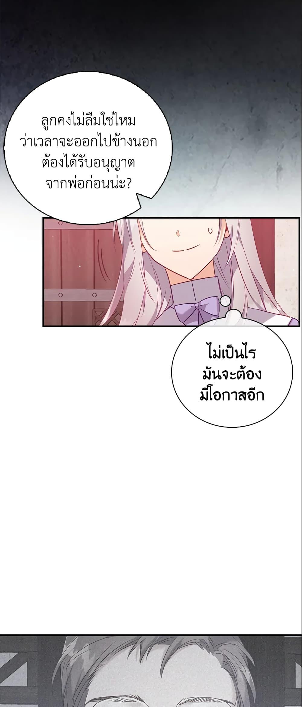 Manga-lc-com อ่านมังงะ อ่านการ์ตูน ออนไลน์ ฟรี Only Realized After Losing You ตอนที่ 1 2 3 4 5 6 7 8 9 10 11 12 13 14 ฟรี ไม่มีโฆษณา Manga-lc - อ่าน มังงะ อ่าน การ์ตูน ออนไลน์ อ่านมังงะ ฟรี