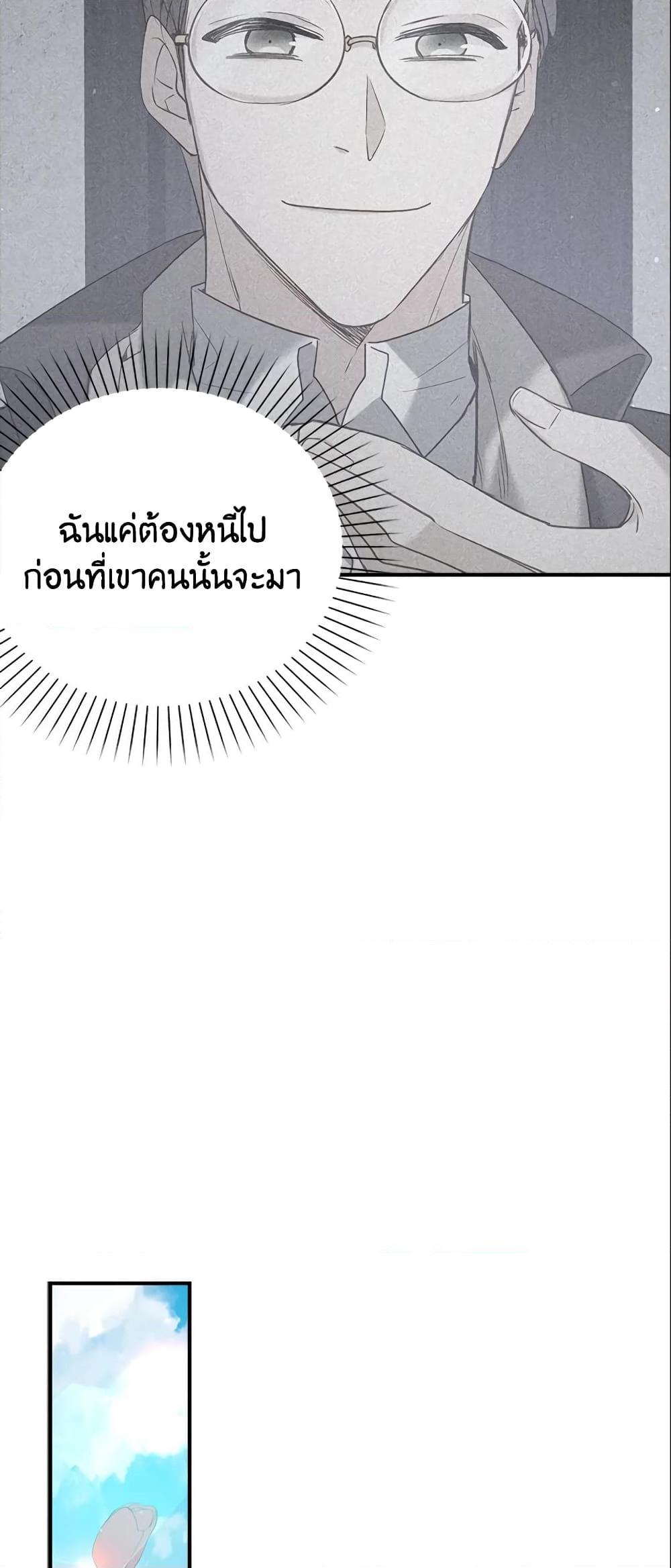 Manga-lc-com อ่านมังงะ อ่านการ์ตูน ออนไลน์ ฟรี Only Realized After Losing You ตอนที่ 1 2 3 4 5 6 7 8 9 10 11 12 13 14 ฟรี ไม่มีโฆษณา Manga-lc - อ่าน มังงะ อ่าน การ์ตูน ออนไลน์ อ่านมังงะ ฟรี