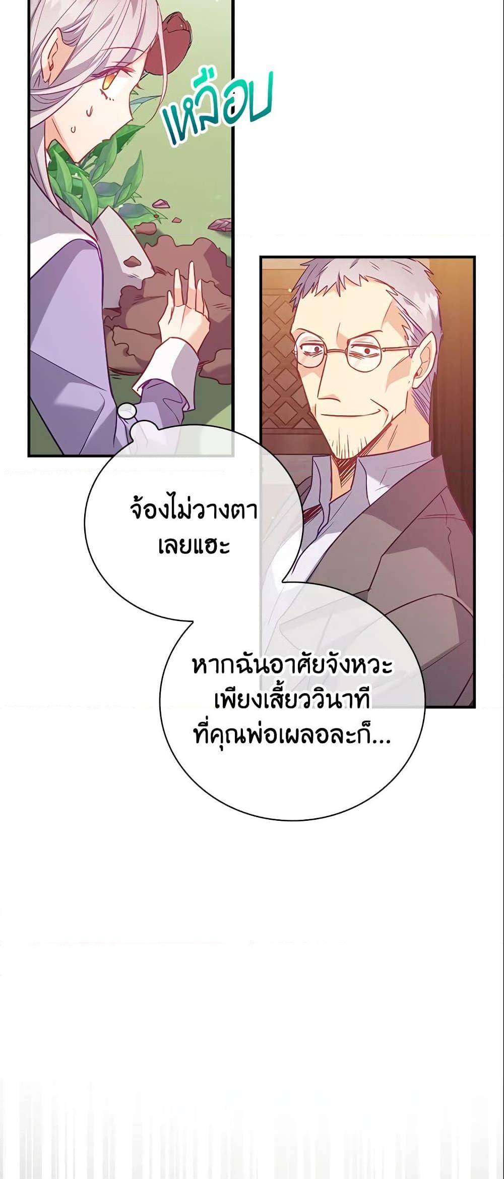 Manga-lc-com อ่านมังงะ อ่านการ์ตูน ออนไลน์ ฟรี Only Realized After Losing You ตอนที่ 1 2 3 4 5 6 7 8 9 10 11 12 13 14 ฟรี ไม่มีโฆษณา Manga-lc - อ่าน มังงะ อ่าน การ์ตูน ออนไลน์ อ่านมังงะ ฟรี