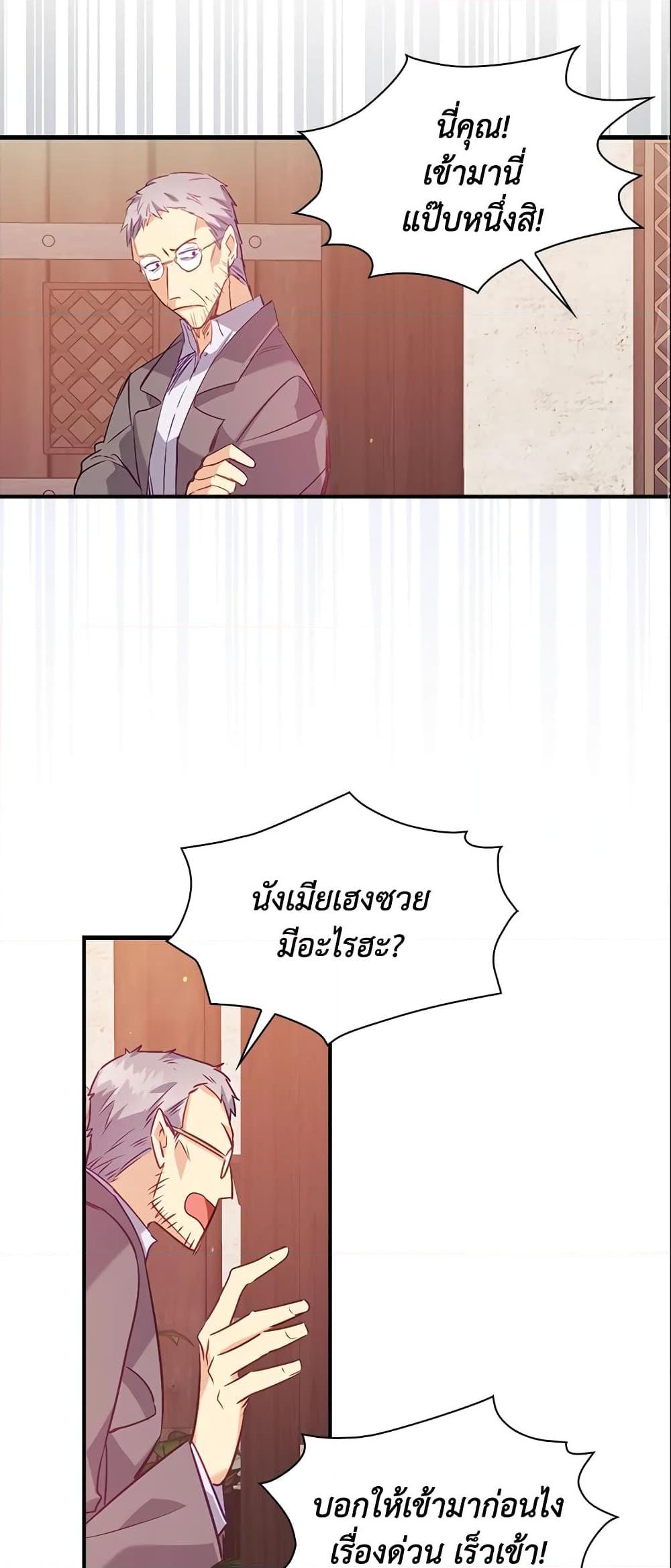 Manga-lc-com อ่านมังงะ อ่านการ์ตูน ออนไลน์ ฟรี Only Realized After Losing You ตอนที่ 1 2 3 4 5 6 7 8 9 10 11 12 13 14 ฟรี ไม่มีโฆษณา Manga-lc - อ่าน มังงะ อ่าน การ์ตูน ออนไลน์ อ่านมังงะ ฟรี