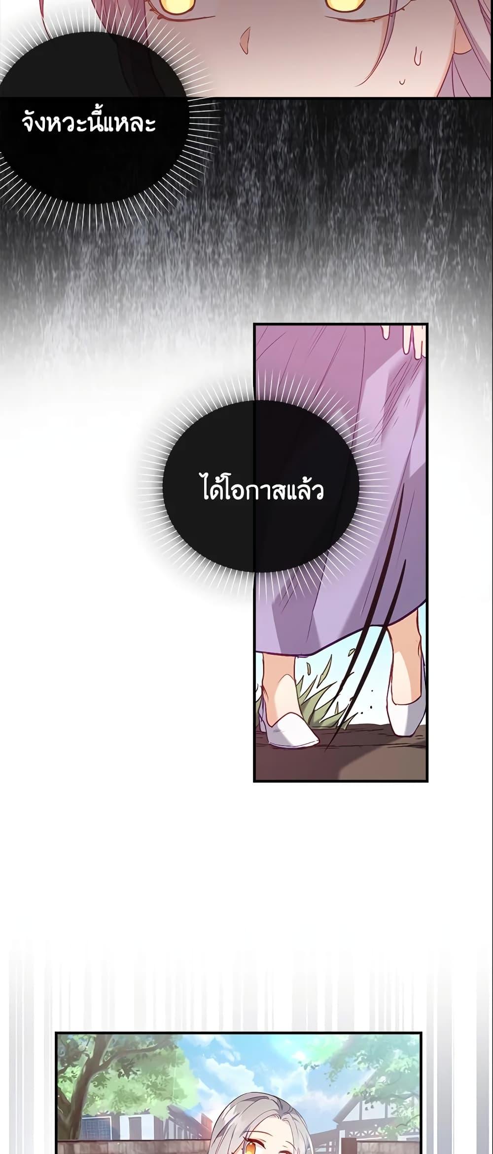 Manga-lc-com อ่านมังงะ อ่านการ์ตูน ออนไลน์ ฟรี Only Realized After Losing You ตอนที่ 1 2 3 4 5 6 7 8 9 10 11 12 13 14 ฟรี ไม่มีโฆษณา Manga-lc - อ่าน มังงะ อ่าน การ์ตูน ออนไลน์ อ่านมังงะ ฟรี