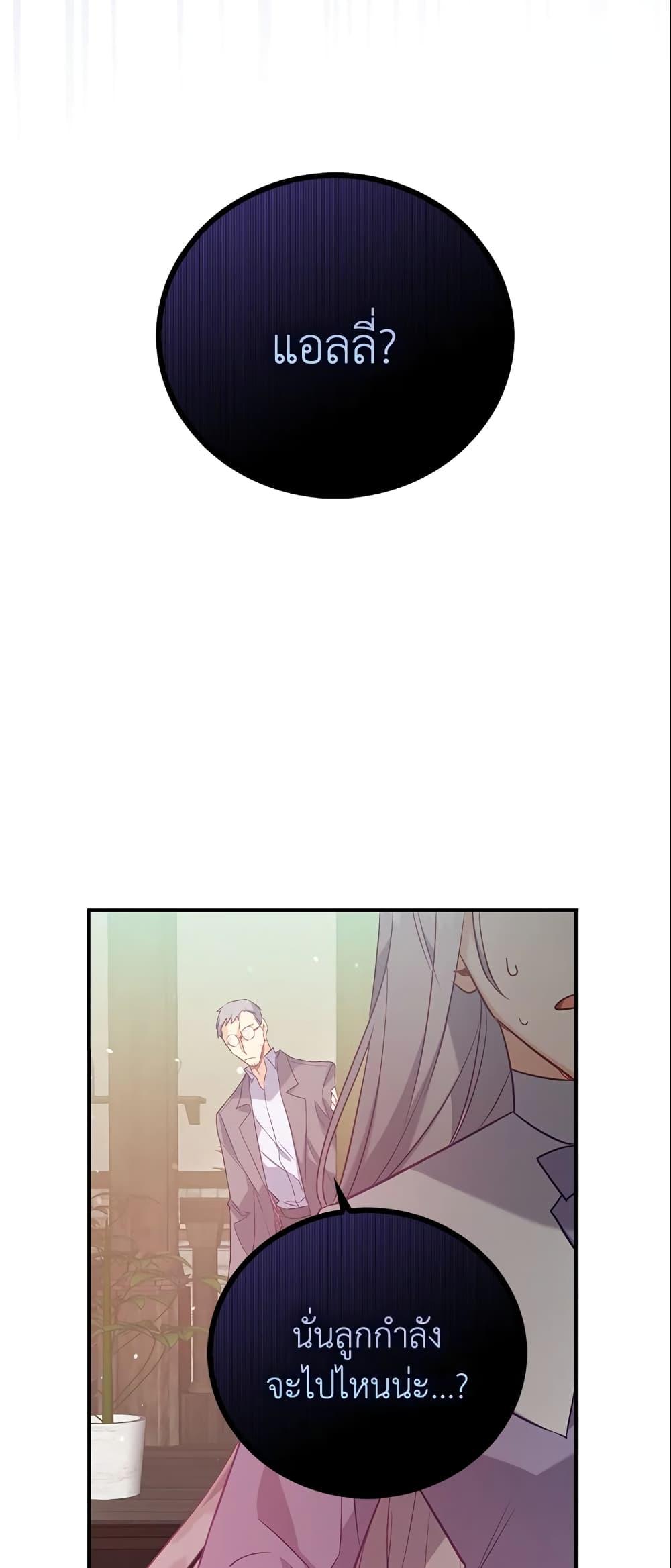Manga-lc-com อ่านมังงะ อ่านการ์ตูน ออนไลน์ ฟรี Only Realized After Losing You ตอนที่ 1 2 3 4 5 6 7 8 9 10 11 12 13 14 ฟรี ไม่มีโฆษณา Manga-lc - อ่าน มังงะ อ่าน การ์ตูน ออนไลน์ อ่านมังงะ ฟรี
