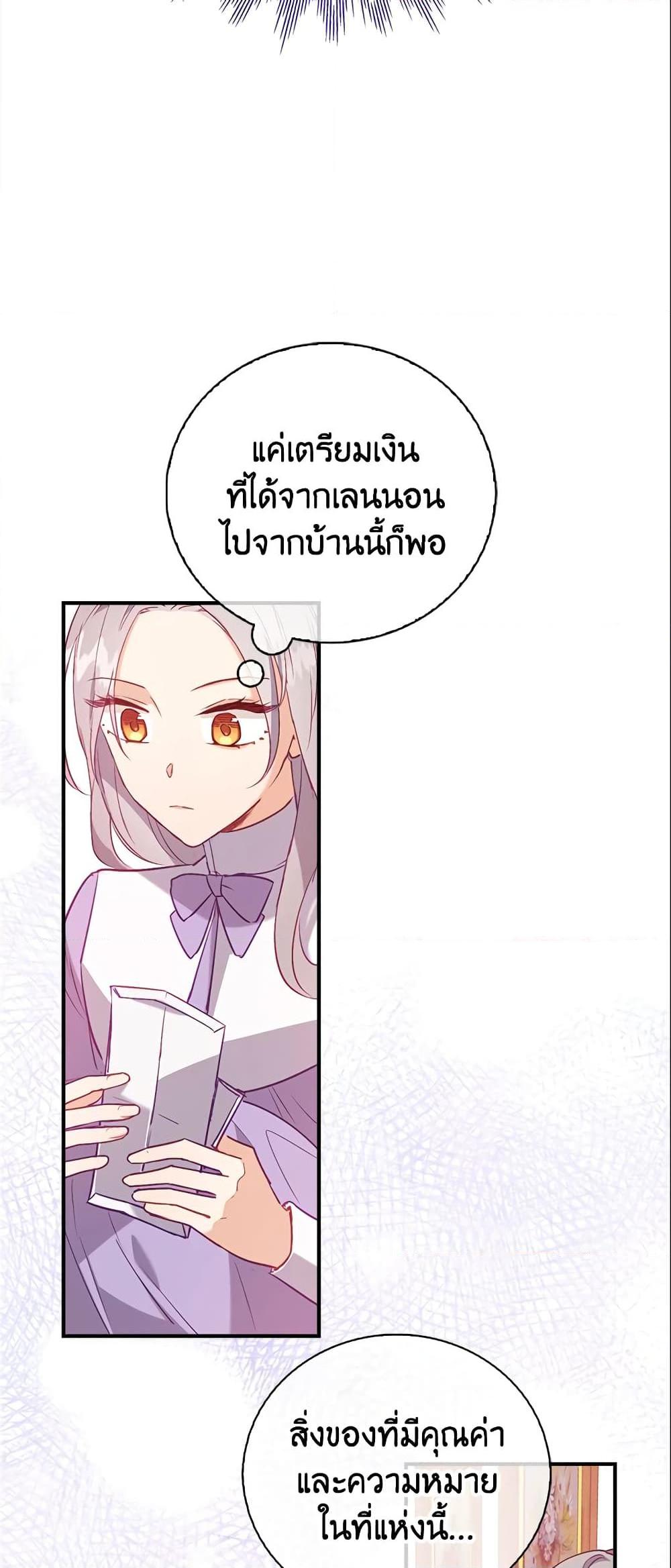 Manga-lc-com อ่านมังงะ อ่านการ์ตูน ออนไลน์ ฟรี Only Realized After Losing You ตอนที่ 1 2 3 4 5 6 7 8 9 10 11 12 13 14 ฟรี ไม่มีโฆษณา Manga-lc - อ่าน มังงะ อ่าน การ์ตูน ออนไลน์ อ่านมังงะ ฟรี