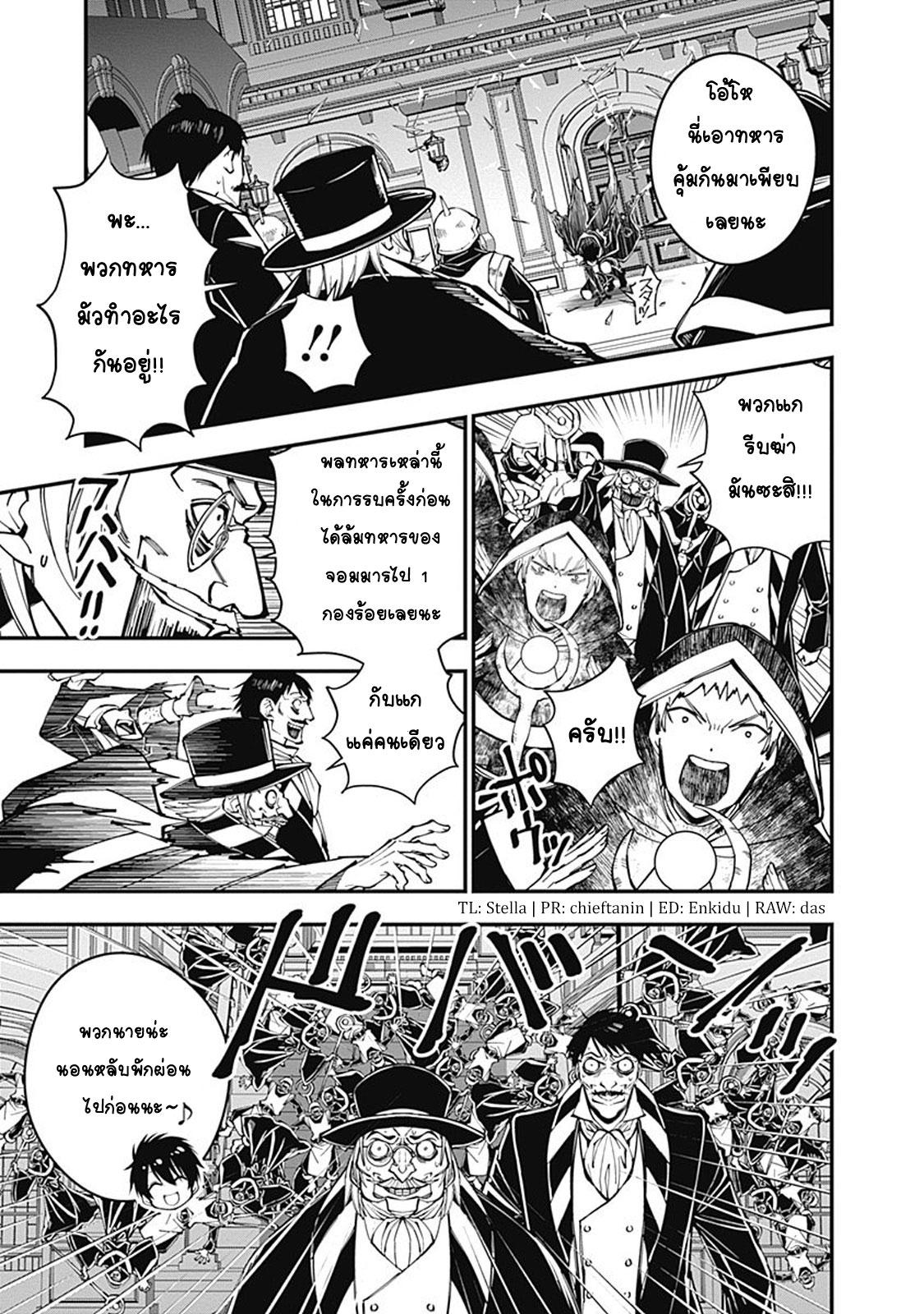 Manga-lc-com อ่านมังงะ อ่านการ์ตูน ออนไลน์ ฟรี Fukushuu o Koinegau Saikyou Yuusha wa, Yami no Chikara de Senmetsu Musou Suru ตอนที่ 1 2 3 4 5 6 7 8 9 10 11 12 13 14 ฟรี ไม่มีโฆษณา Manga-lc - อ่าน มังงะ อ่าน การ์ตูน ออนไลน์ อ่านมังงะ ฟรี
