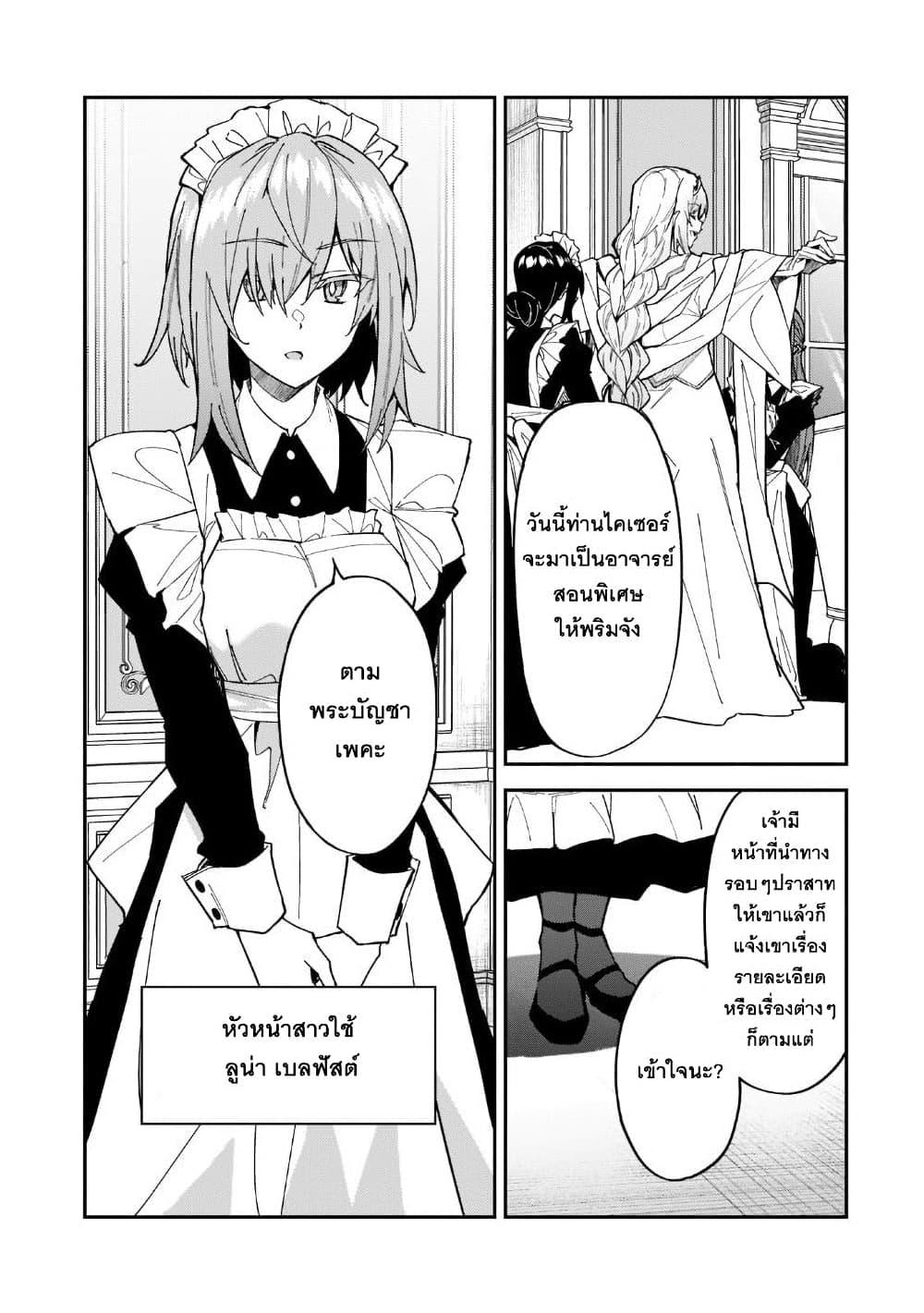 Manga-lc-com อ่านมังงะ อ่านการ์ตูน ออนไลน์ ฟรี S Rank Boukensha de aru Ore no Musume-tachi wa Juudo no Father Con deshita ตอนที่ 1 2 3 4 5 6 7 8 9 10 11 12 13 14 ฟรี ไม่มีโฆษณา Manga-lc - อ่าน มังงะ อ่าน การ์ตูน ออนไลน์ อ่านมังงะ ฟรี
