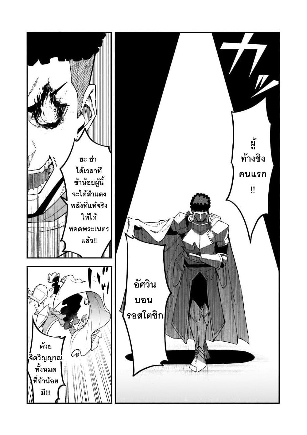 Manga-lc-com อ่านมังงะ อ่านการ์ตูน ออนไลน์ ฟรี S Rank Boukensha de aru Ore no Musume-tachi wa Juudo no Father Con deshita ตอนที่ 1 2 3 4 5 6 7 8 9 10 11 12 13 14 ฟรี ไม่มีโฆษณา Manga-lc - อ่าน มังงะ อ่าน การ์ตูน ออนไลน์ อ่านมังงะ ฟรี