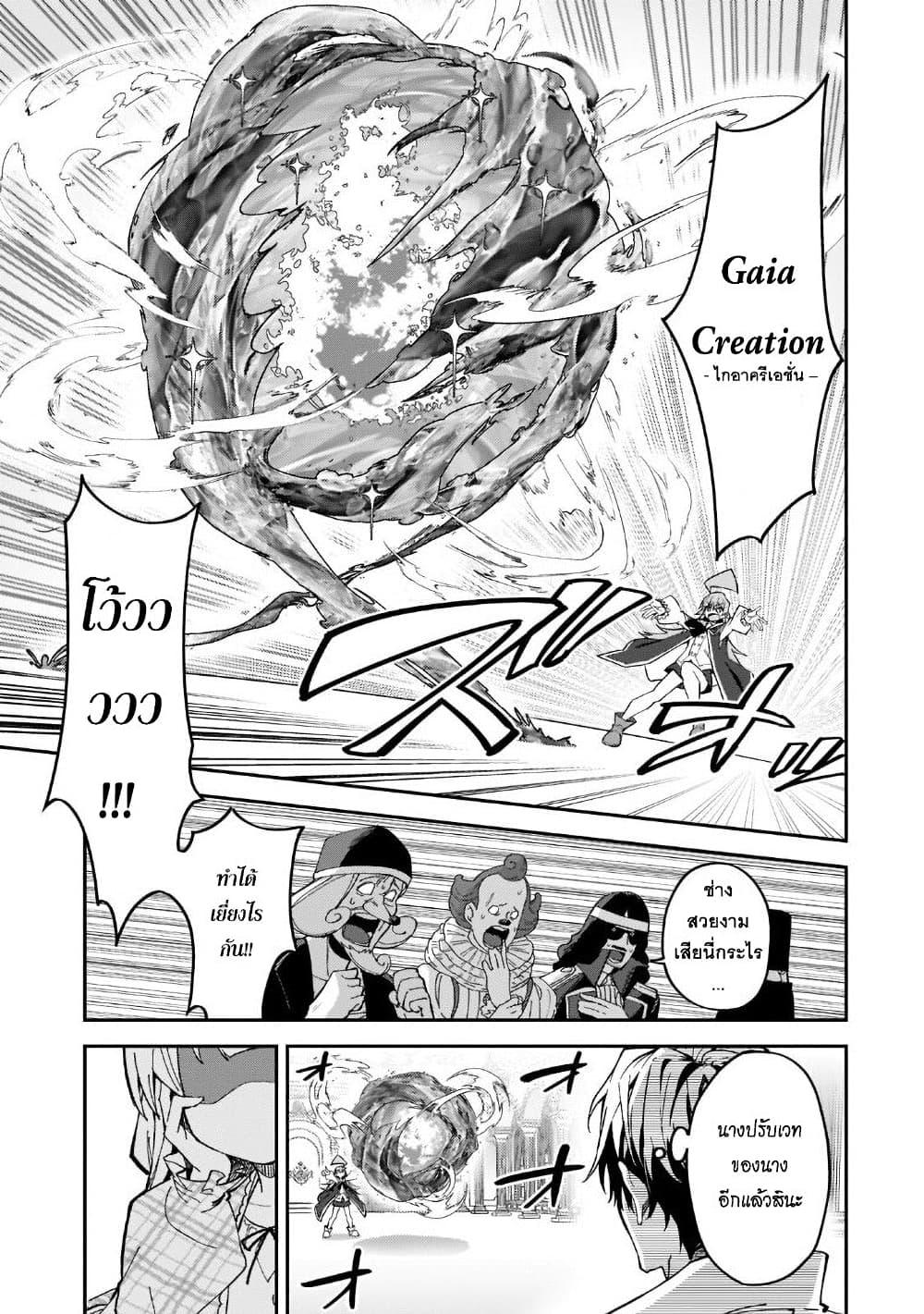 Manga-lc-com อ่านมังงะ อ่านการ์ตูน ออนไลน์ ฟรี S Rank Boukensha de aru Ore no Musume-tachi wa Juudo no Father Con deshita ตอนที่ 1 2 3 4 5 6 7 8 9 10 11 12 13 14 ฟรี ไม่มีโฆษณา Manga-lc - อ่าน มังงะ อ่าน การ์ตูน ออนไลน์ อ่านมังงะ ฟรี