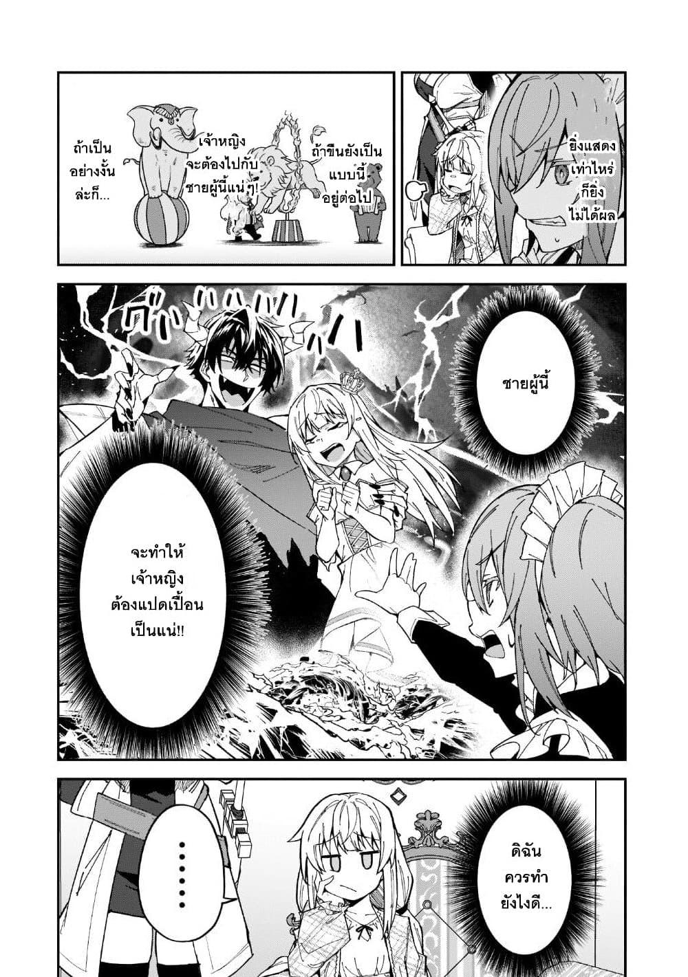 Manga-lc-com อ่านมังงะ อ่านการ์ตูน ออนไลน์ ฟรี S Rank Boukensha de aru Ore no Musume-tachi wa Juudo no Father Con deshita ตอนที่ 1 2 3 4 5 6 7 8 9 10 11 12 13 14 ฟรี ไม่มีโฆษณา Manga-lc - อ่าน มังงะ อ่าน การ์ตูน ออนไลน์ อ่านมังงะ ฟรี