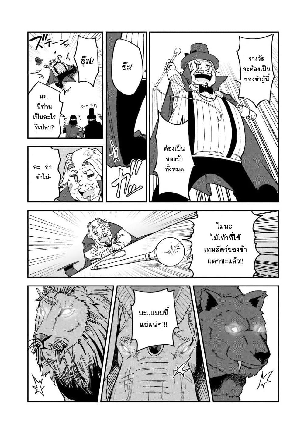 Manga-lc-com อ่านมังงะ อ่านการ์ตูน ออนไลน์ ฟรี S Rank Boukensha de aru Ore no Musume-tachi wa Juudo no Father Con deshita ตอนที่ 1 2 3 4 5 6 7 8 9 10 11 12 13 14 ฟรี ไม่มีโฆษณา Manga-lc - อ่าน มังงะ อ่าน การ์ตูน ออนไลน์ อ่านมังงะ ฟรี