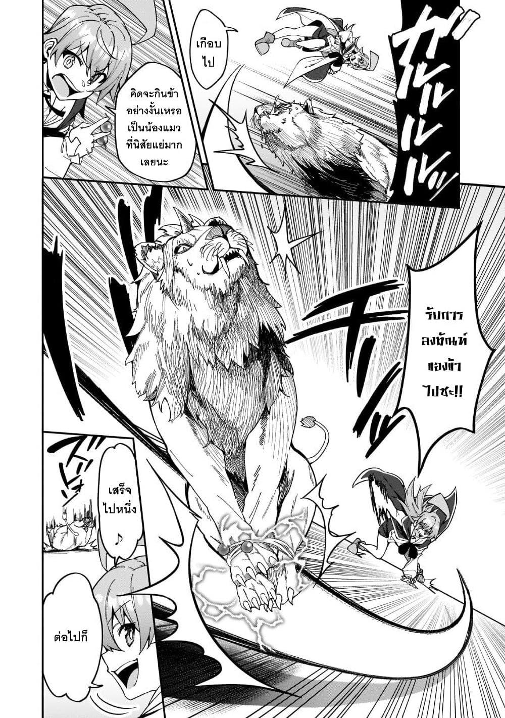 Manga-lc-com อ่านมังงะ อ่านการ์ตูน ออนไลน์ ฟรี S Rank Boukensha de aru Ore no Musume-tachi wa Juudo no Father Con deshita ตอนที่ 1 2 3 4 5 6 7 8 9 10 11 12 13 14 ฟรี ไม่มีโฆษณา Manga-lc - อ่าน มังงะ อ่าน การ์ตูน ออนไลน์ อ่านมังงะ ฟรี