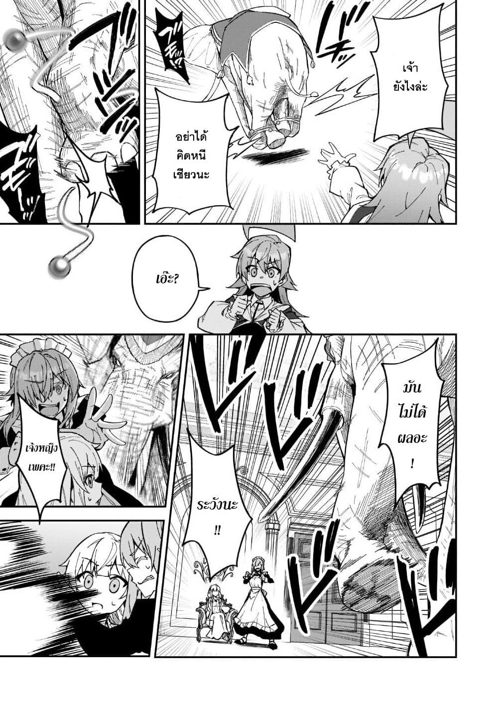 Manga-lc-com อ่านมังงะ อ่านการ์ตูน ออนไลน์ ฟรี S Rank Boukensha de aru Ore no Musume-tachi wa Juudo no Father Con deshita ตอนที่ 1 2 3 4 5 6 7 8 9 10 11 12 13 14 ฟรี ไม่มีโฆษณา Manga-lc - อ่าน มังงะ อ่าน การ์ตูน ออนไลน์ อ่านมังงะ ฟรี