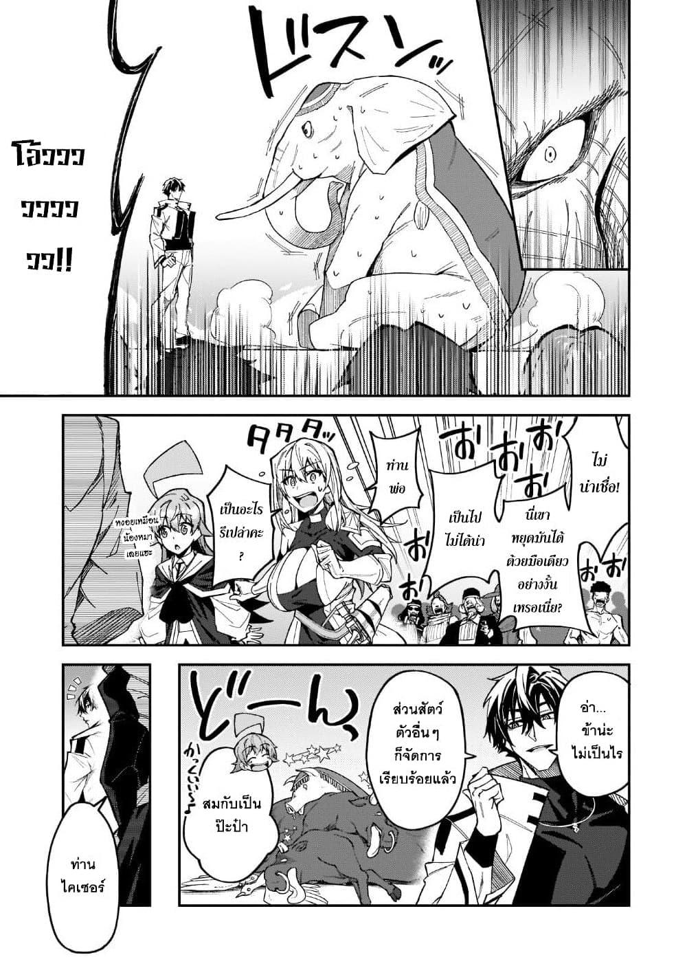 Manga-lc-com อ่านมังงะ อ่านการ์ตูน ออนไลน์ ฟรี S Rank Boukensha de aru Ore no Musume-tachi wa Juudo no Father Con deshita ตอนที่ 1 2 3 4 5 6 7 8 9 10 11 12 13 14 ฟรี ไม่มีโฆษณา Manga-lc - อ่าน มังงะ อ่าน การ์ตูน ออนไลน์ อ่านมังงะ ฟรี