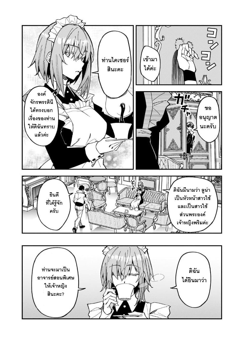 Manga-lc-com อ่านมังงะ อ่านการ์ตูน ออนไลน์ ฟรี S Rank Boukensha de aru Ore no Musume-tachi wa Juudo no Father Con deshita ตอนที่ 1 2 3 4 5 6 7 8 9 10 11 12 13 14 ฟรี ไม่มีโฆษณา Manga-lc - อ่าน มังงะ อ่าน การ์ตูน ออนไลน์ อ่านมังงะ ฟรี