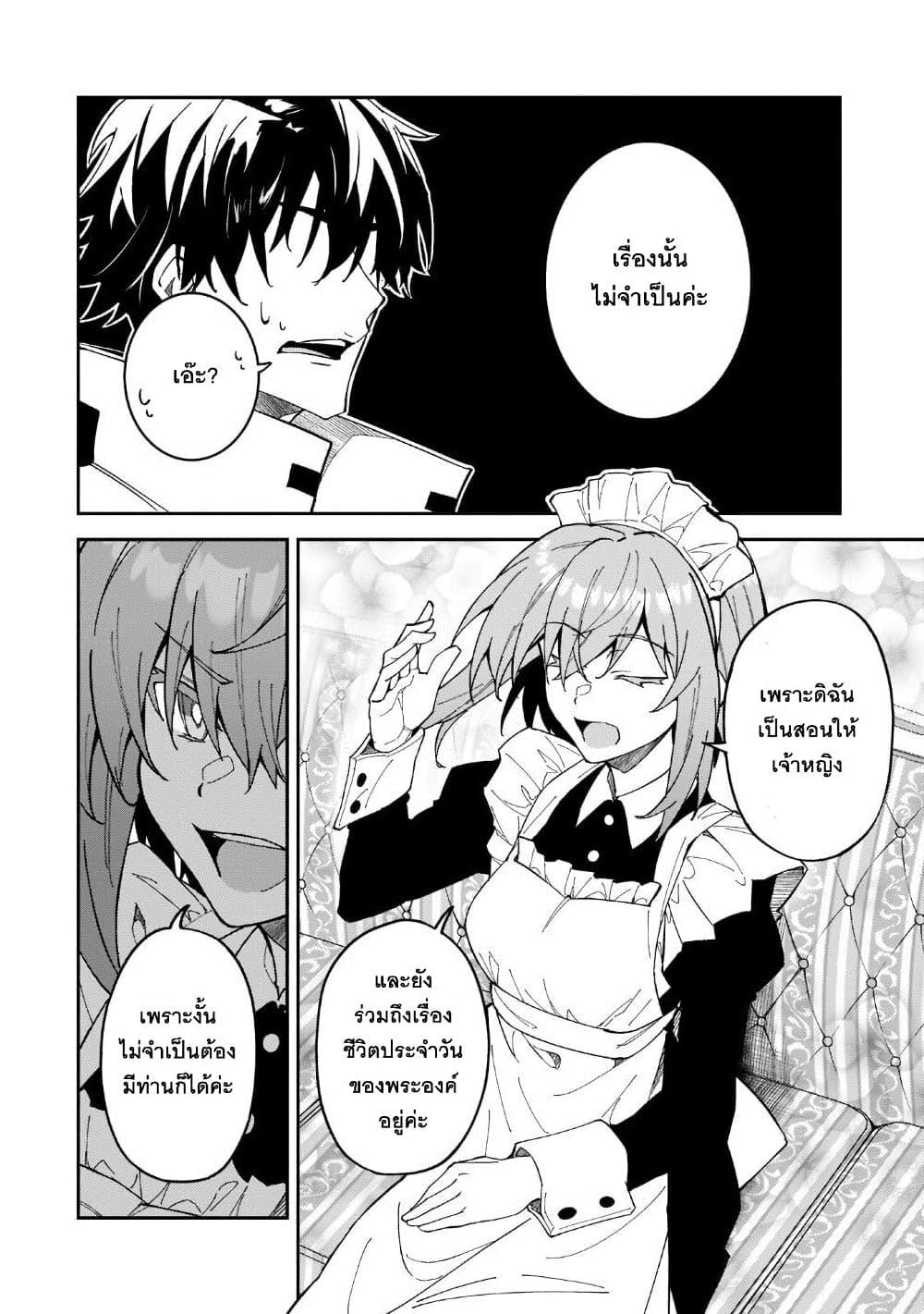 Manga-lc-com อ่านมังงะ อ่านการ์ตูน ออนไลน์ ฟรี S Rank Boukensha de aru Ore no Musume-tachi wa Juudo no Father Con deshita ตอนที่ 1 2 3 4 5 6 7 8 9 10 11 12 13 14 ฟรี ไม่มีโฆษณา Manga-lc - อ่าน มังงะ อ่าน การ์ตูน ออนไลน์ อ่านมังงะ ฟรี