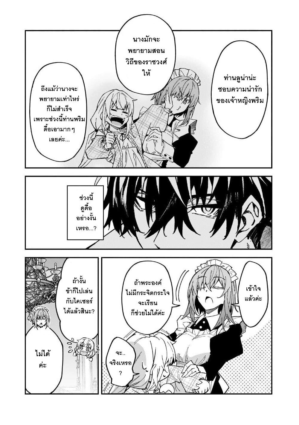 Manga-lc-com อ่านมังงะ อ่านการ์ตูน ออนไลน์ ฟรี S Rank Boukensha de aru Ore no Musume-tachi wa Juudo no Father Con deshita ตอนที่ 1 2 3 4 5 6 7 8 9 10 11 12 13 14 ฟรี ไม่มีโฆษณา Manga-lc - อ่าน มังงะ อ่าน การ์ตูน ออนไลน์ อ่านมังงะ ฟรี