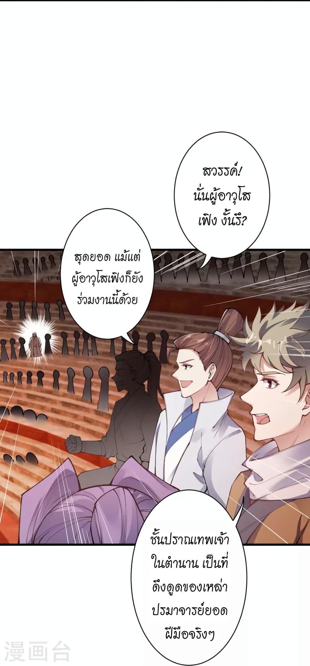 Manga-lc-com อ่านมังงะ อ่านการ์ตูน ออนไลน์ ฟรี Against the Gods อสูรพลิกฟ้า ตอนที่ 1 2 3 4 5 6 7 8 9 10 11 12 13 14 ฟรี ไม่มีโฆษณา Manga-lc - อ่าน มังงะ อ่าน การ์ตูน ออนไลน์ อ่านมังงะ ฟรี