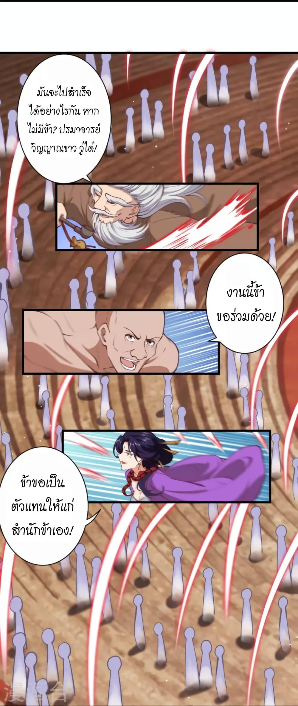 Manga-lc-com อ่านมังงะ อ่านการ์ตูน ออนไลน์ ฟรี Against the Gods อสูรพลิกฟ้า ตอนที่ 1 2 3 4 5 6 7 8 9 10 11 12 13 14 ฟรี ไม่มีโฆษณา Manga-lc - อ่าน มังงะ อ่าน การ์ตูน ออนไลน์ อ่านมังงะ ฟรี