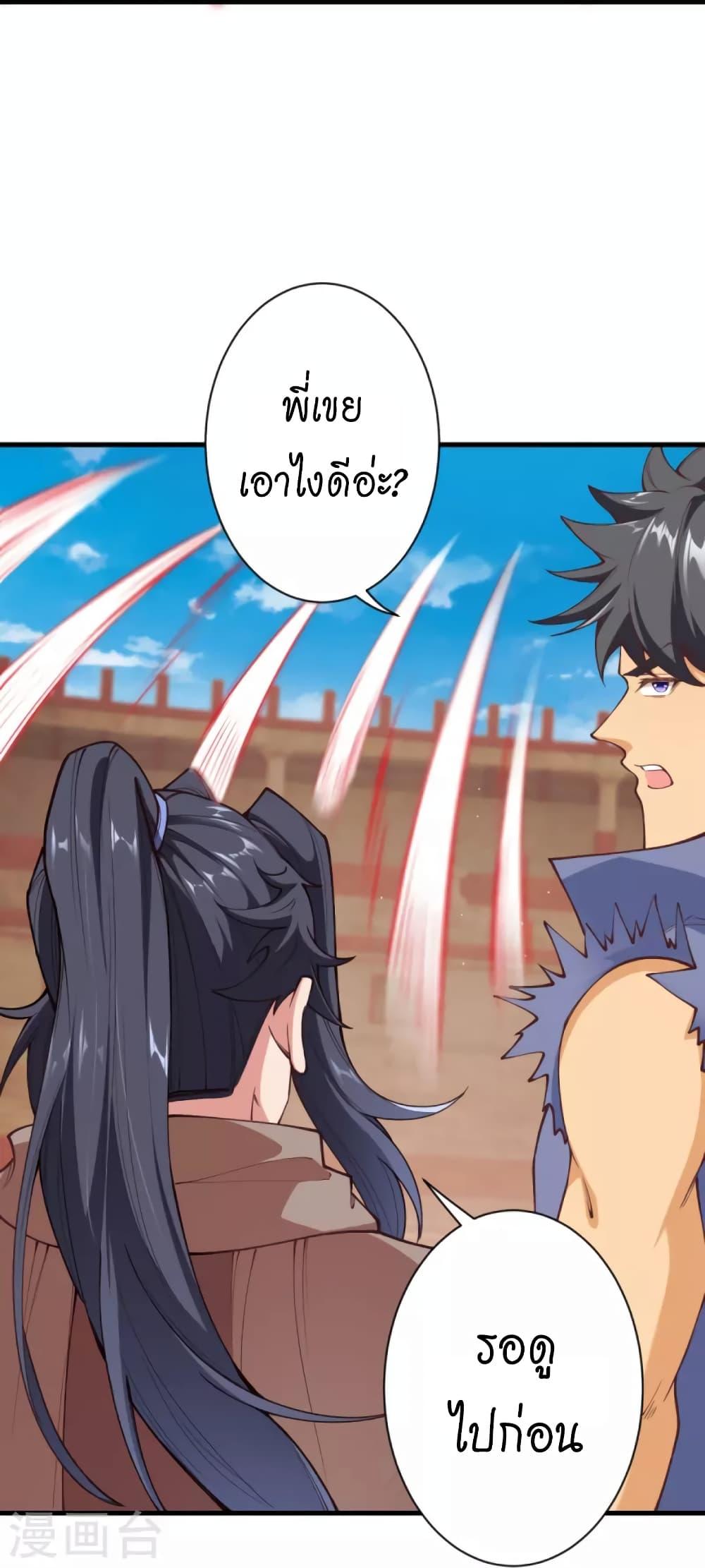 Manga-lc-com อ่านมังงะ อ่านการ์ตูน ออนไลน์ ฟรี Against the Gods อสูรพลิกฟ้า ตอนที่ 1 2 3 4 5 6 7 8 9 10 11 12 13 14 ฟรี ไม่มีโฆษณา Manga-lc - อ่าน มังงะ อ่าน การ์ตูน ออนไลน์ อ่านมังงะ ฟรี