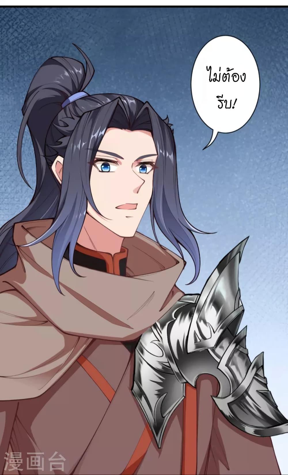 Manga-lc-com อ่านมังงะ อ่านการ์ตูน ออนไลน์ ฟรี Against the Gods อสูรพลิกฟ้า ตอนที่ 1 2 3 4 5 6 7 8 9 10 11 12 13 14 ฟรี ไม่มีโฆษณา Manga-lc - อ่าน มังงะ อ่าน การ์ตูน ออนไลน์ อ่านมังงะ ฟรี
