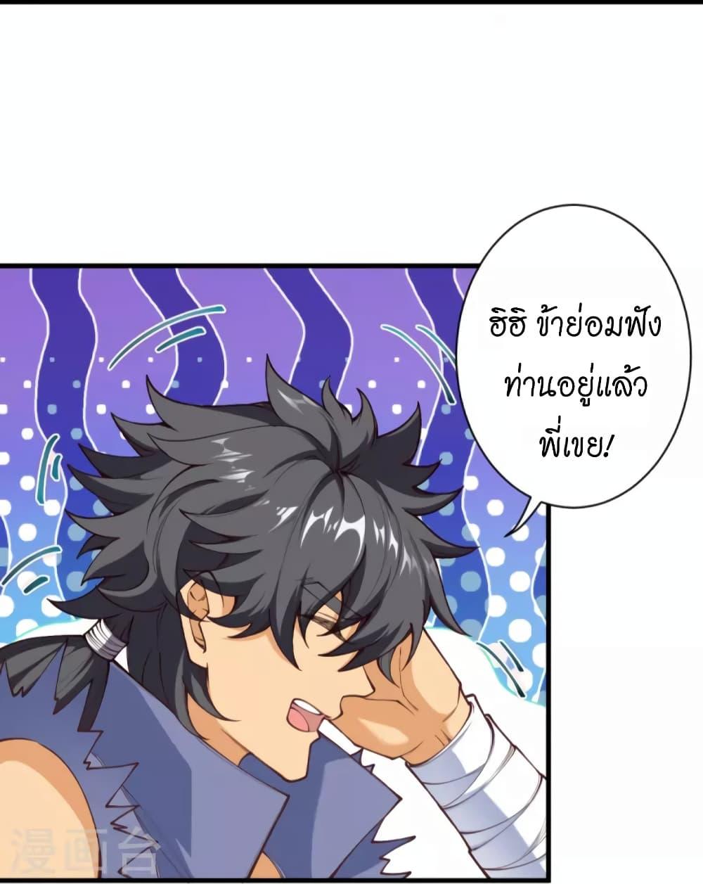 Manga-lc-com อ่านมังงะ อ่านการ์ตูน ออนไลน์ ฟรี Against the Gods อสูรพลิกฟ้า ตอนที่ 1 2 3 4 5 6 7 8 9 10 11 12 13 14 ฟรี ไม่มีโฆษณา Manga-lc - อ่าน มังงะ อ่าน การ์ตูน ออนไลน์ อ่านมังงะ ฟรี