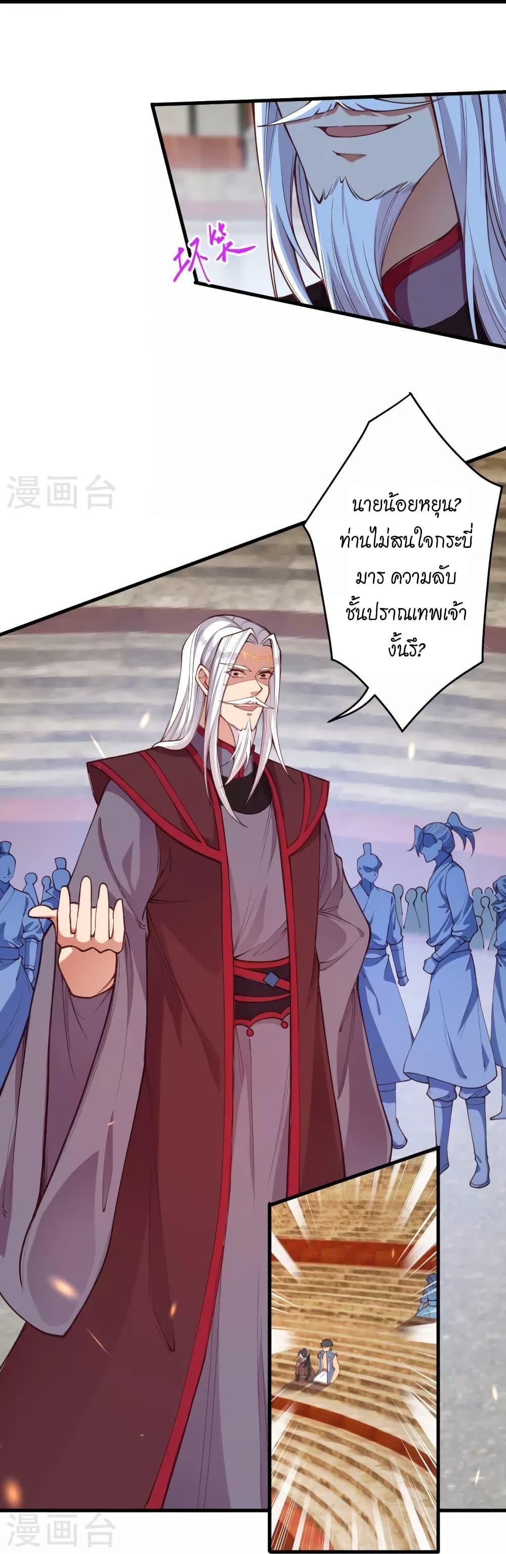 Manga-lc-com อ่านมังงะ อ่านการ์ตูน ออนไลน์ ฟรี Against the Gods อสูรพลิกฟ้า ตอนที่ 1 2 3 4 5 6 7 8 9 10 11 12 13 14 ฟรี ไม่มีโฆษณา Manga-lc - อ่าน มังงะ อ่าน การ์ตูน ออนไลน์ อ่านมังงะ ฟรี