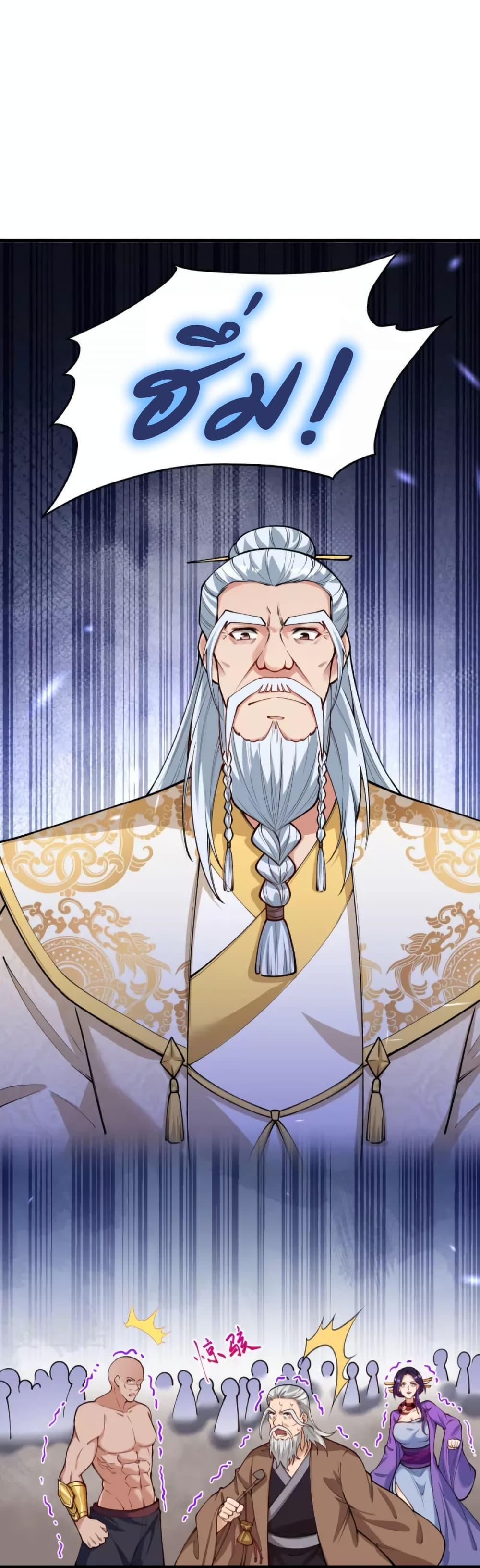 Manga-lc-com อ่านมังงะ อ่านการ์ตูน ออนไลน์ ฟรี Against the Gods อสูรพลิกฟ้า ตอนที่ 1 2 3 4 5 6 7 8 9 10 11 12 13 14 ฟรี ไม่มีโฆษณา Manga-lc - อ่าน มังงะ อ่าน การ์ตูน ออนไลน์ อ่านมังงะ ฟรี