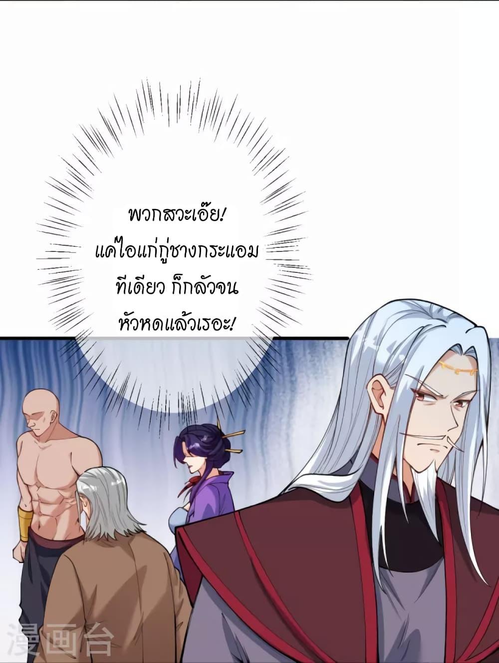 Manga-lc-com อ่านมังงะ อ่านการ์ตูน ออนไลน์ ฟรี Against the Gods อสูรพลิกฟ้า ตอนที่ 1 2 3 4 5 6 7 8 9 10 11 12 13 14 ฟรี ไม่มีโฆษณา Manga-lc - อ่าน มังงะ อ่าน การ์ตูน ออนไลน์ อ่านมังงะ ฟรี