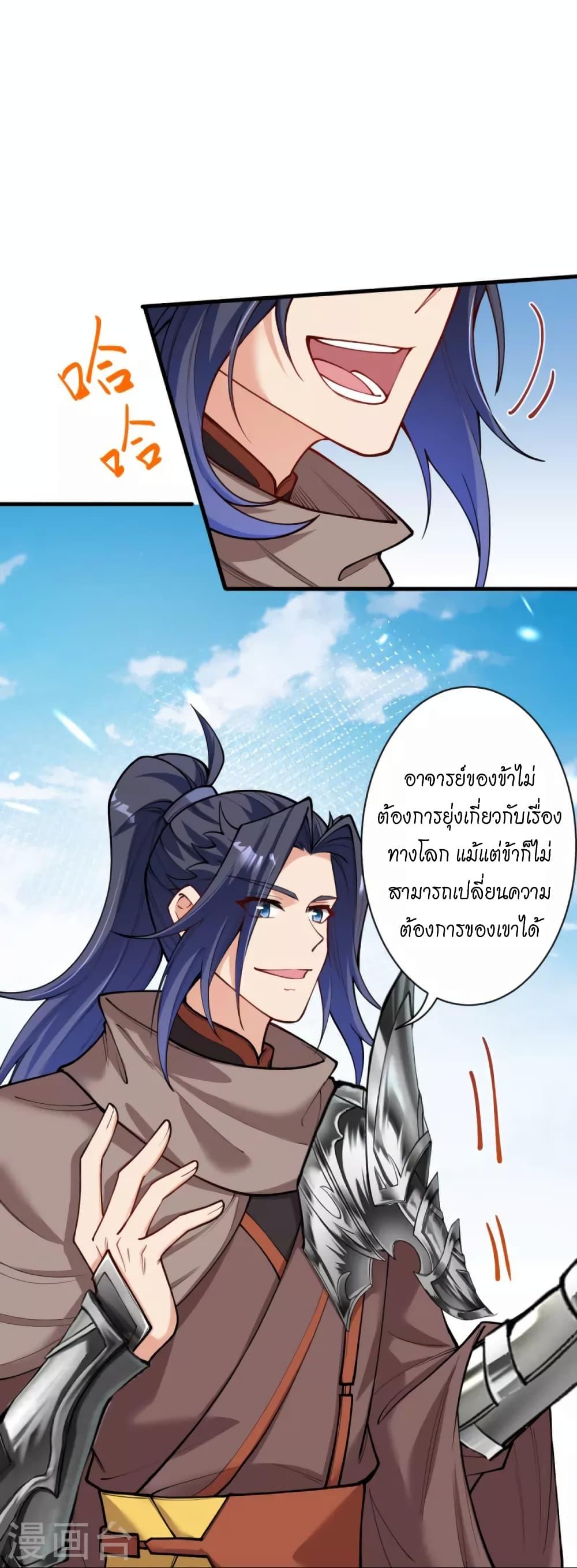 Manga-lc-com อ่านมังงะ อ่านการ์ตูน ออนไลน์ ฟรี Against the Gods อสูรพลิกฟ้า ตอนที่ 1 2 3 4 5 6 7 8 9 10 11 12 13 14 ฟรี ไม่มีโฆษณา Manga-lc - อ่าน มังงะ อ่าน การ์ตูน ออนไลน์ อ่านมังงะ ฟรี