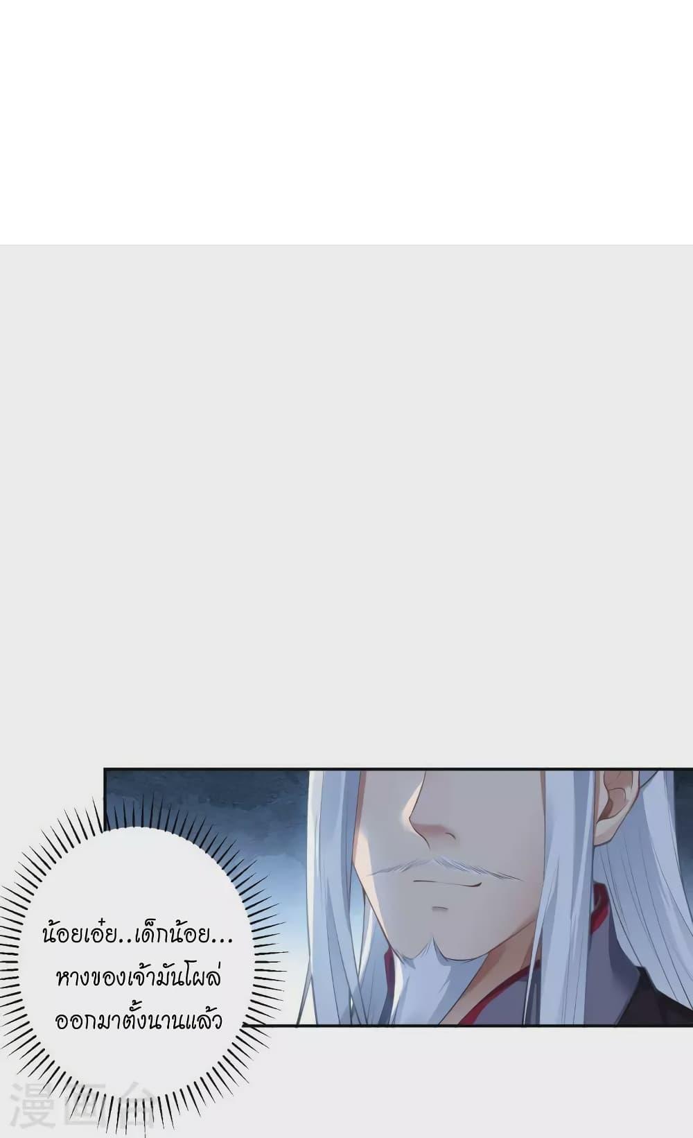 Manga-lc-com อ่านมังงะ อ่านการ์ตูน ออนไลน์ ฟรี Against the Gods อสูรพลิกฟ้า ตอนที่ 1 2 3 4 5 6 7 8 9 10 11 12 13 14 ฟรี ไม่มีโฆษณา Manga-lc - อ่าน มังงะ อ่าน การ์ตูน ออนไลน์ อ่านมังงะ ฟรี