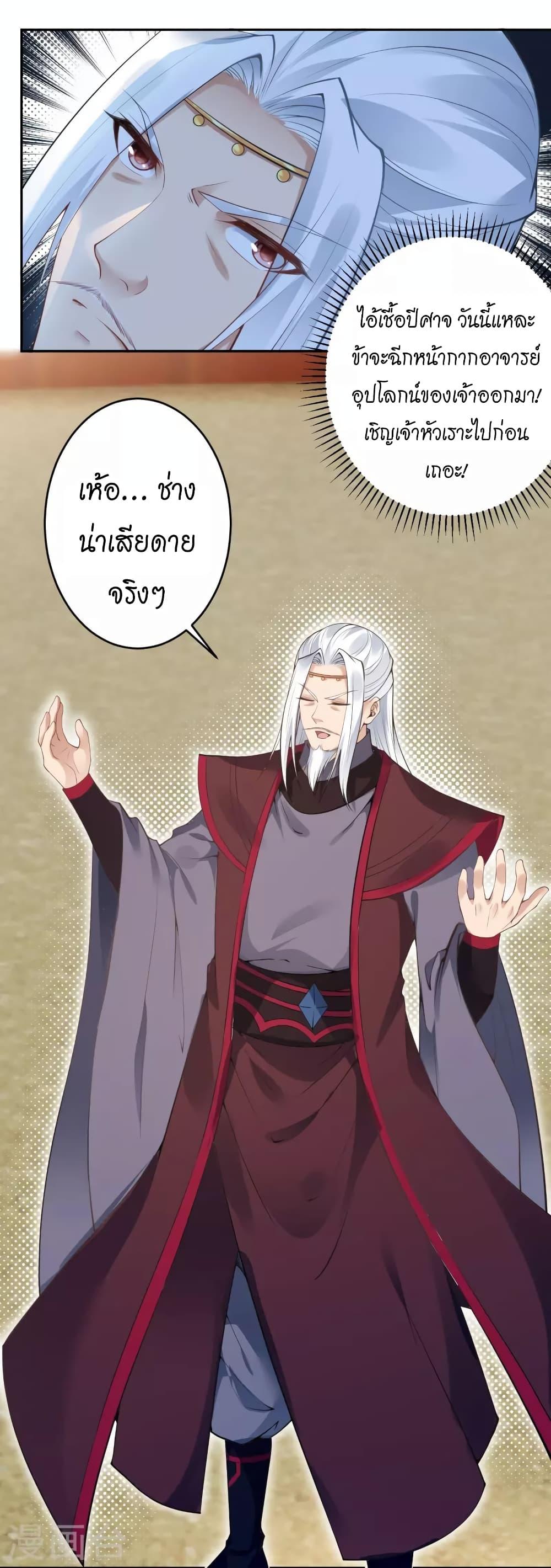 Manga-lc-com อ่านมังงะ อ่านการ์ตูน ออนไลน์ ฟรี Against the Gods อสูรพลิกฟ้า ตอนที่ 1 2 3 4 5 6 7 8 9 10 11 12 13 14 ฟรี ไม่มีโฆษณา Manga-lc - อ่าน มังงะ อ่าน การ์ตูน ออนไลน์ อ่านมังงะ ฟรี