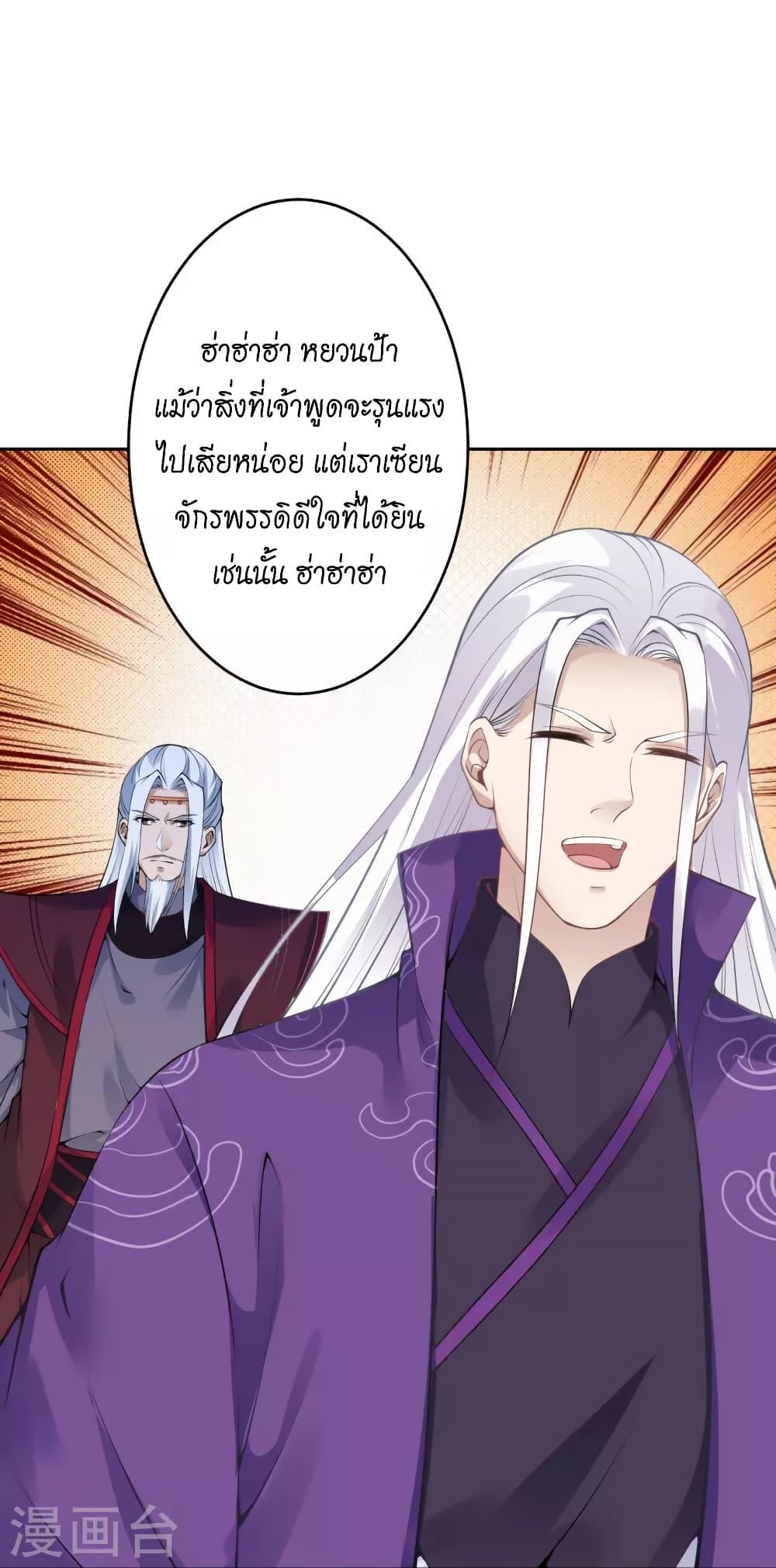 Manga-lc-com อ่านมังงะ อ่านการ์ตูน ออนไลน์ ฟรี Against the Gods อสูรพลิกฟ้า ตอนที่ 1 2 3 4 5 6 7 8 9 10 11 12 13 14 ฟรี ไม่มีโฆษณา Manga-lc - อ่าน มังงะ อ่าน การ์ตูน ออนไลน์ อ่านมังงะ ฟรี