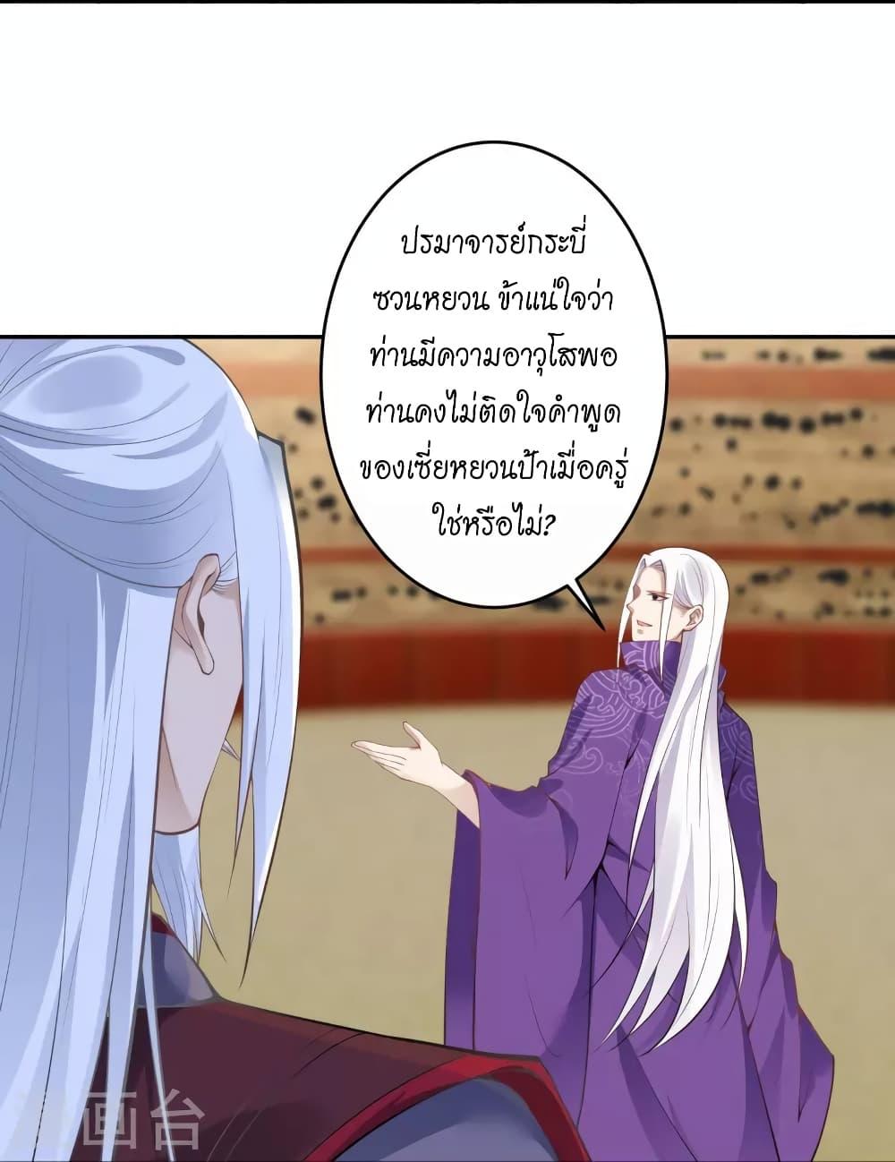 Manga-lc-com อ่านมังงะ อ่านการ์ตูน ออนไลน์ ฟรี Against the Gods อสูรพลิกฟ้า ตอนที่ 1 2 3 4 5 6 7 8 9 10 11 12 13 14 ฟรี ไม่มีโฆษณา Manga-lc - อ่าน มังงะ อ่าน การ์ตูน ออนไลน์ อ่านมังงะ ฟรี