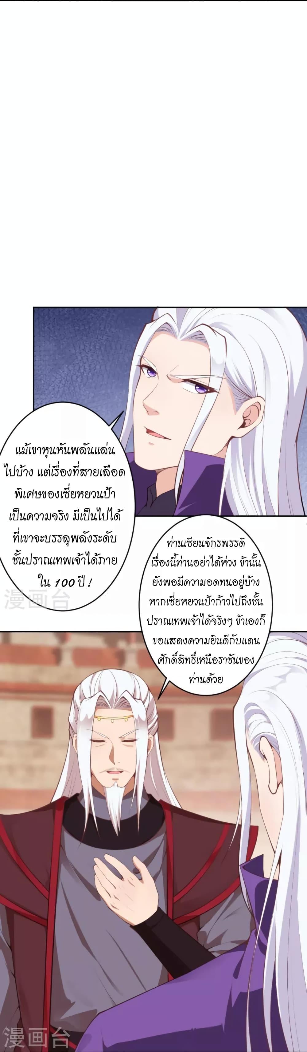 Manga-lc-com อ่านมังงะ อ่านการ์ตูน ออนไลน์ ฟรี Against the Gods อสูรพลิกฟ้า ตอนที่ 1 2 3 4 5 6 7 8 9 10 11 12 13 14 ฟรี ไม่มีโฆษณา Manga-lc - อ่าน มังงะ อ่าน การ์ตูน ออนไลน์ อ่านมังงะ ฟรี