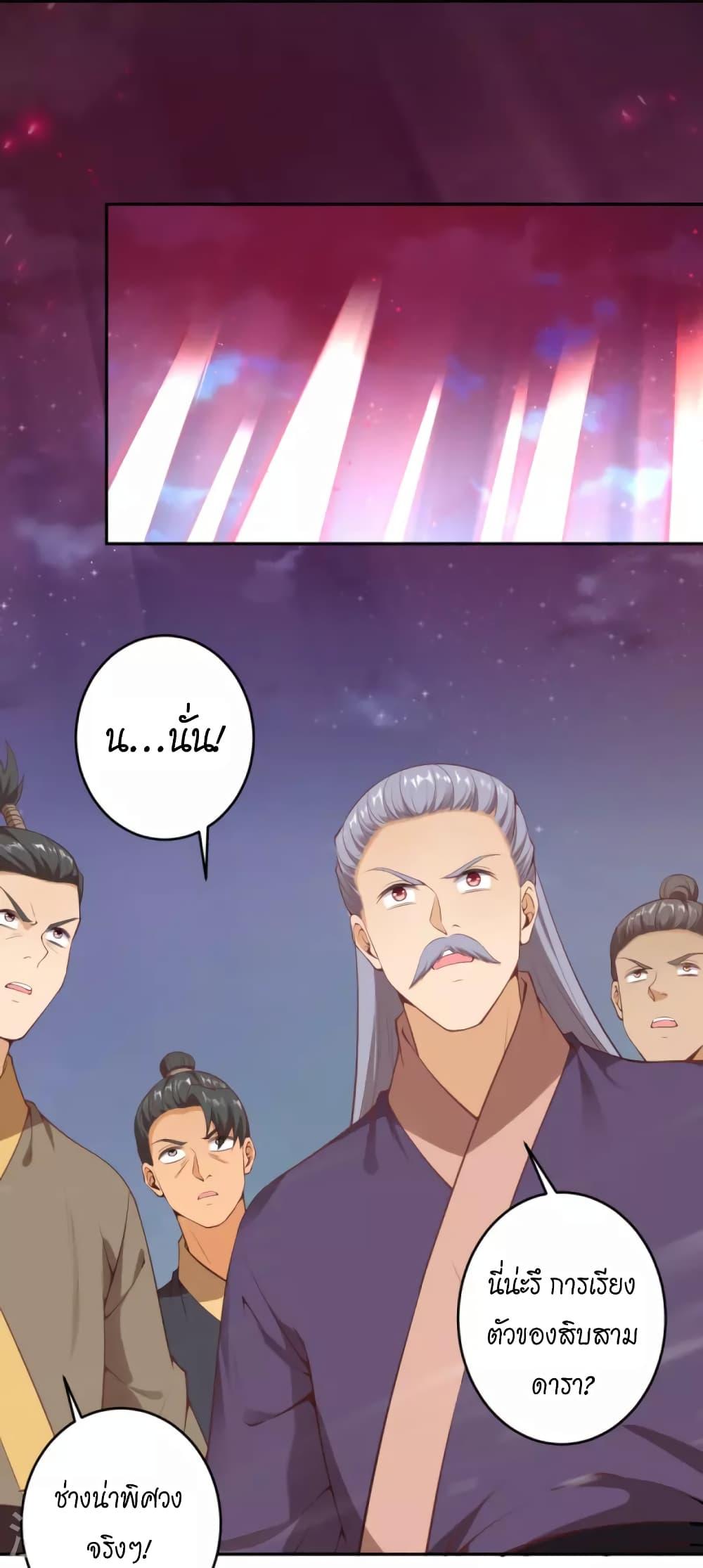 Manga-lc-com อ่านมังงะ อ่านการ์ตูน ออนไลน์ ฟรี Against the Gods อสูรพลิกฟ้า ตอนที่ 1 2 3 4 5 6 7 8 9 10 11 12 13 14 ฟรี ไม่มีโฆษณา Manga-lc - อ่าน มังงะ อ่าน การ์ตูน ออนไลน์ อ่านมังงะ ฟรี