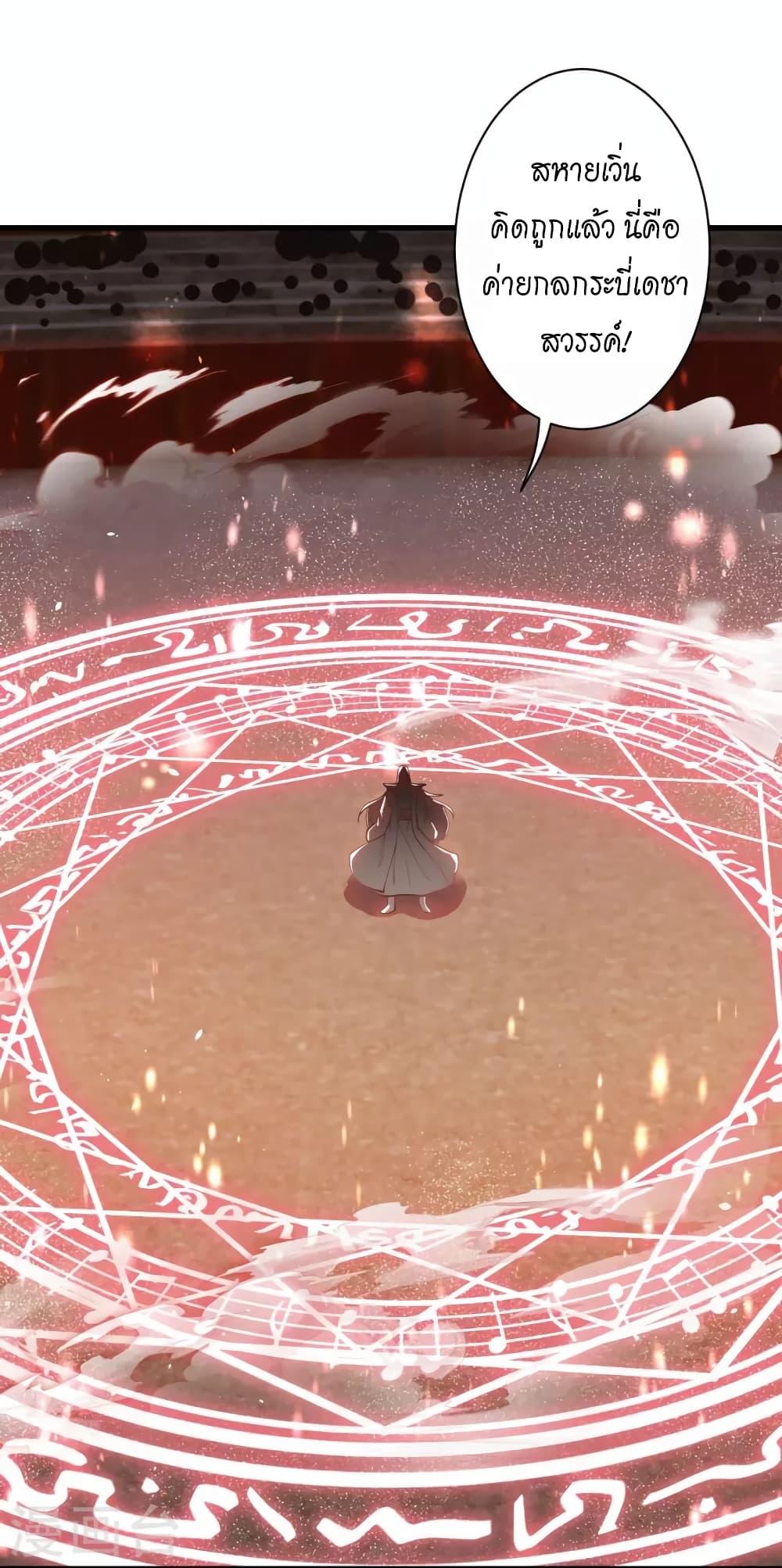 Manga-lc-com อ่านมังงะ อ่านการ์ตูน ออนไลน์ ฟรี Against the Gods อสูรพลิกฟ้า ตอนที่ 1 2 3 4 5 6 7 8 9 10 11 12 13 14 ฟรี ไม่มีโฆษณา Manga-lc - อ่าน มังงะ อ่าน การ์ตูน ออนไลน์ อ่านมังงะ ฟรี