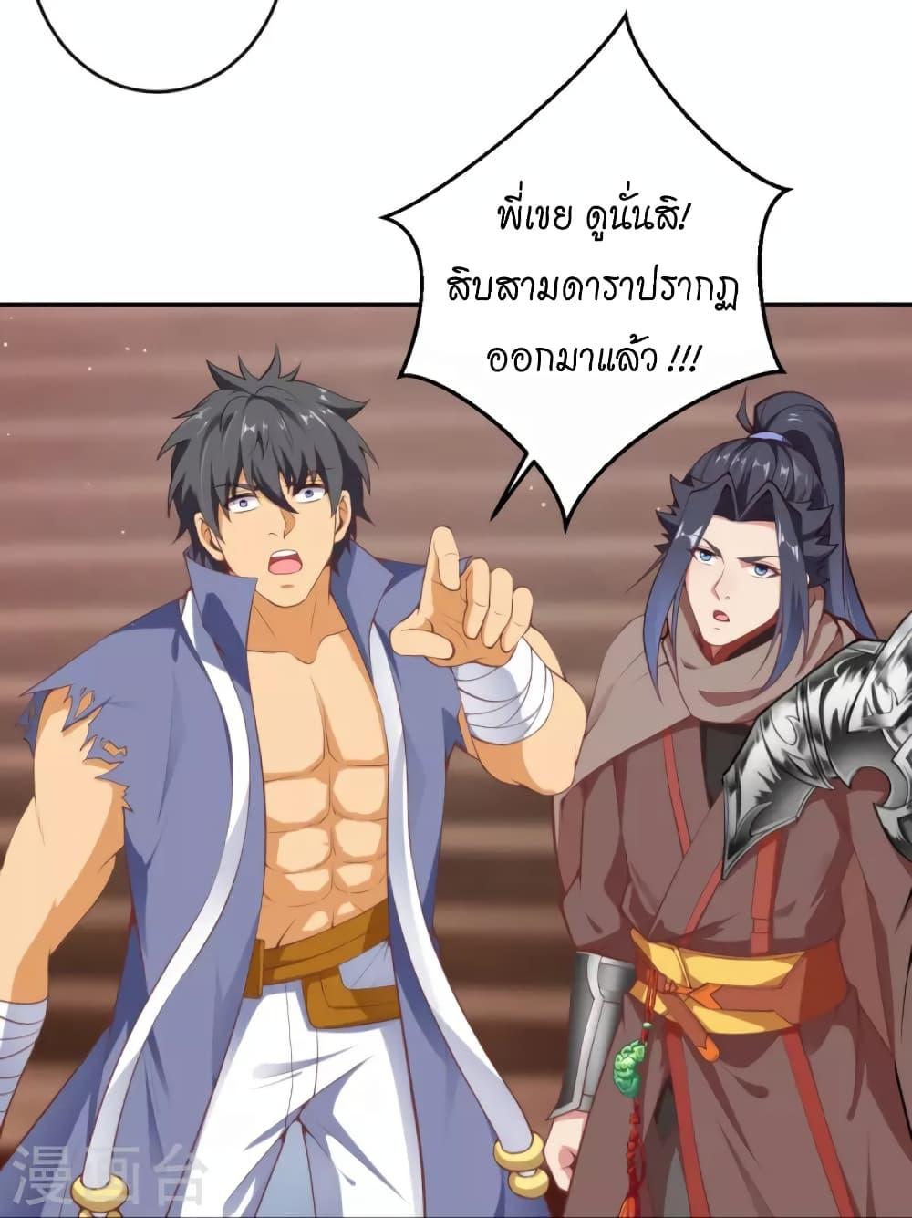 Manga-lc-com อ่านมังงะ อ่านการ์ตูน ออนไลน์ ฟรี Against the Gods อสูรพลิกฟ้า ตอนที่ 1 2 3 4 5 6 7 8 9 10 11 12 13 14 ฟรี ไม่มีโฆษณา Manga-lc - อ่าน มังงะ อ่าน การ์ตูน ออนไลน์ อ่านมังงะ ฟรี