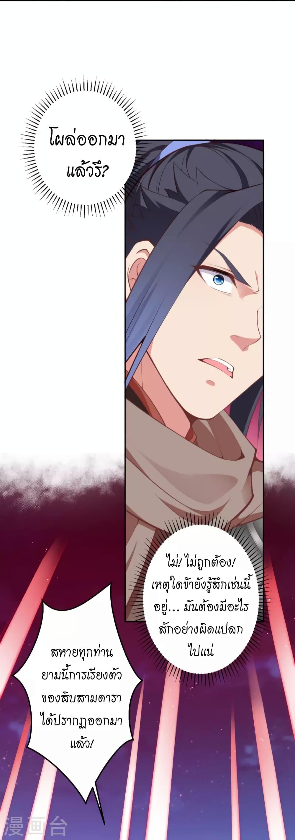 Manga-lc-com อ่านมังงะ อ่านการ์ตูน ออนไลน์ ฟรี Against the Gods อสูรพลิกฟ้า ตอนที่ 1 2 3 4 5 6 7 8 9 10 11 12 13 14 ฟรี ไม่มีโฆษณา Manga-lc - อ่าน มังงะ อ่าน การ์ตูน ออนไลน์ อ่านมังงะ ฟรี