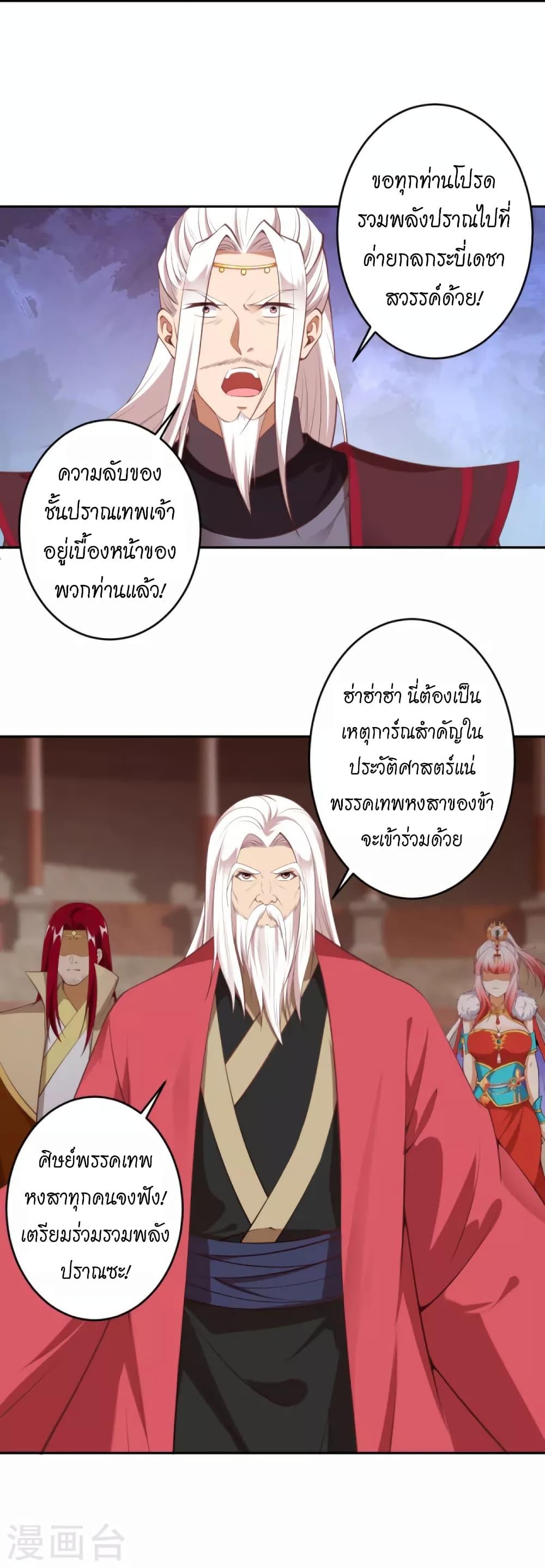 Manga-lc-com อ่านมังงะ อ่านการ์ตูน ออนไลน์ ฟรี Against the Gods อสูรพลิกฟ้า ตอนที่ 1 2 3 4 5 6 7 8 9 10 11 12 13 14 ฟรี ไม่มีโฆษณา Manga-lc - อ่าน มังงะ อ่าน การ์ตูน ออนไลน์ อ่านมังงะ ฟรี