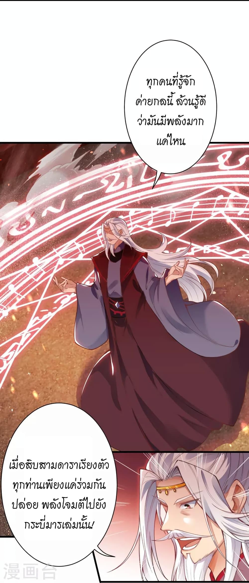 Manga-lc-com อ่านมังงะ อ่านการ์ตูน ออนไลน์ ฟรี Against the Gods อสูรพลิกฟ้า ตอนที่ 1 2 3 4 5 6 7 8 9 10 11 12 13 14 ฟรี ไม่มีโฆษณา Manga-lc - อ่าน มังงะ อ่าน การ์ตูน ออนไลน์ อ่านมังงะ ฟรี