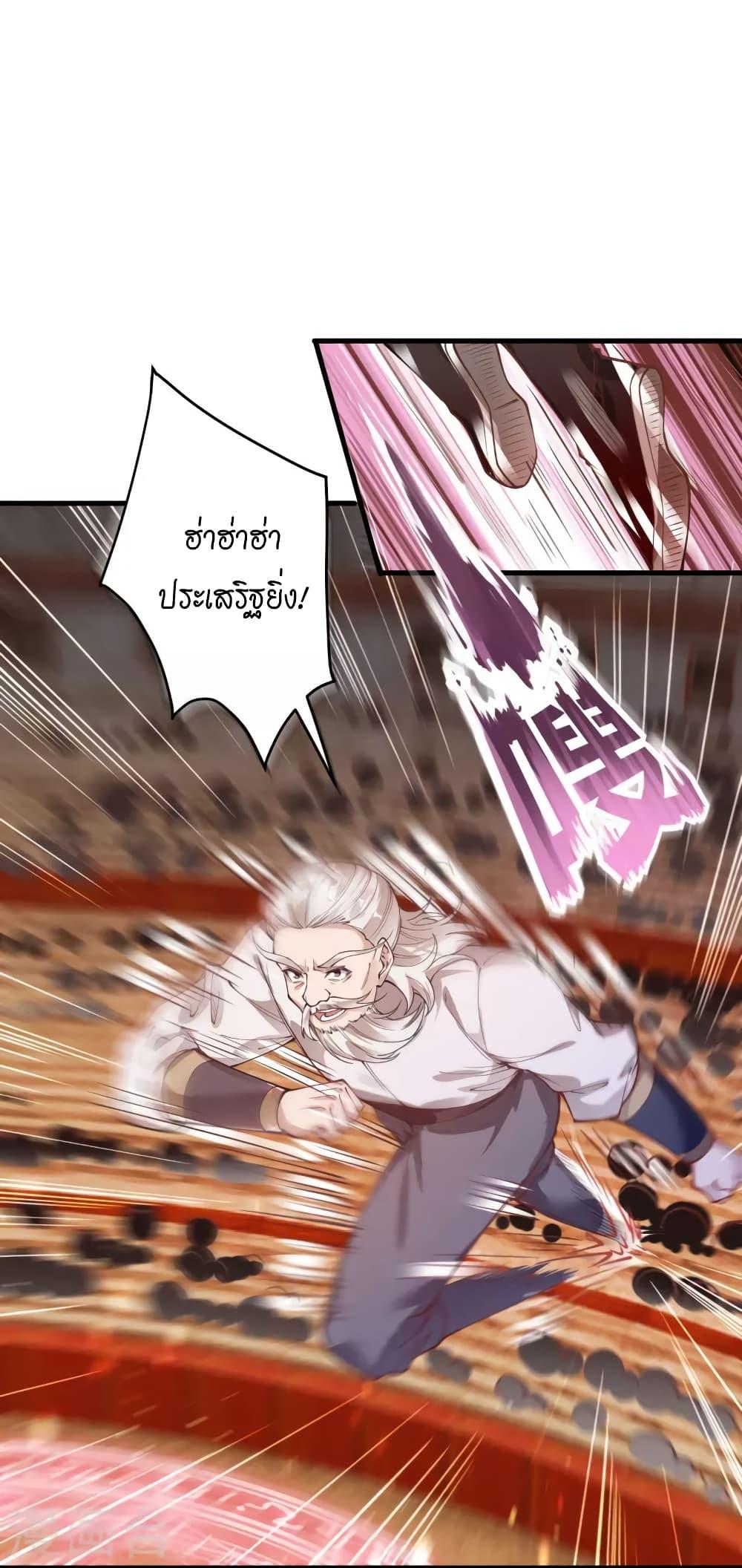 Manga-lc-com อ่านมังงะ อ่านการ์ตูน ออนไลน์ ฟรี Against the Gods อสูรพลิกฟ้า ตอนที่ 1 2 3 4 5 6 7 8 9 10 11 12 13 14 ฟรี ไม่มีโฆษณา Manga-lc - อ่าน มังงะ อ่าน การ์ตูน ออนไลน์ อ่านมังงะ ฟรี