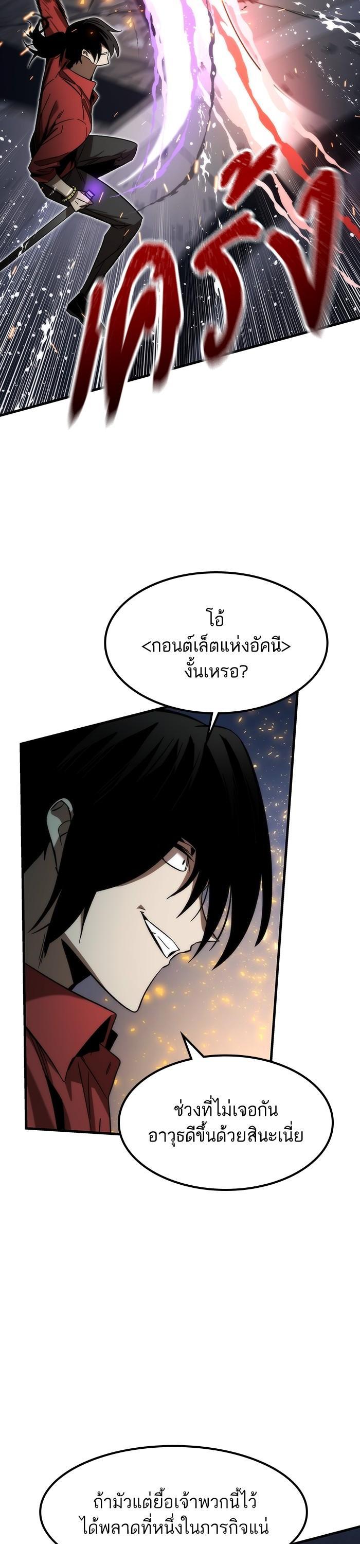 Manga-lc-com อ่านมังงะ อ่านการ์ตูน ออนไลน์ ฟรี Ultra Alter ตอนที่ 1 2 3 4 5 6 7 8 9 10 11 12 13 14 ฟรี ไม่มีโฆษณา Manga-lc - อ่าน มังงะ อ่าน การ์ตูน ออนไลน์ อ่านมังงะ ฟรี