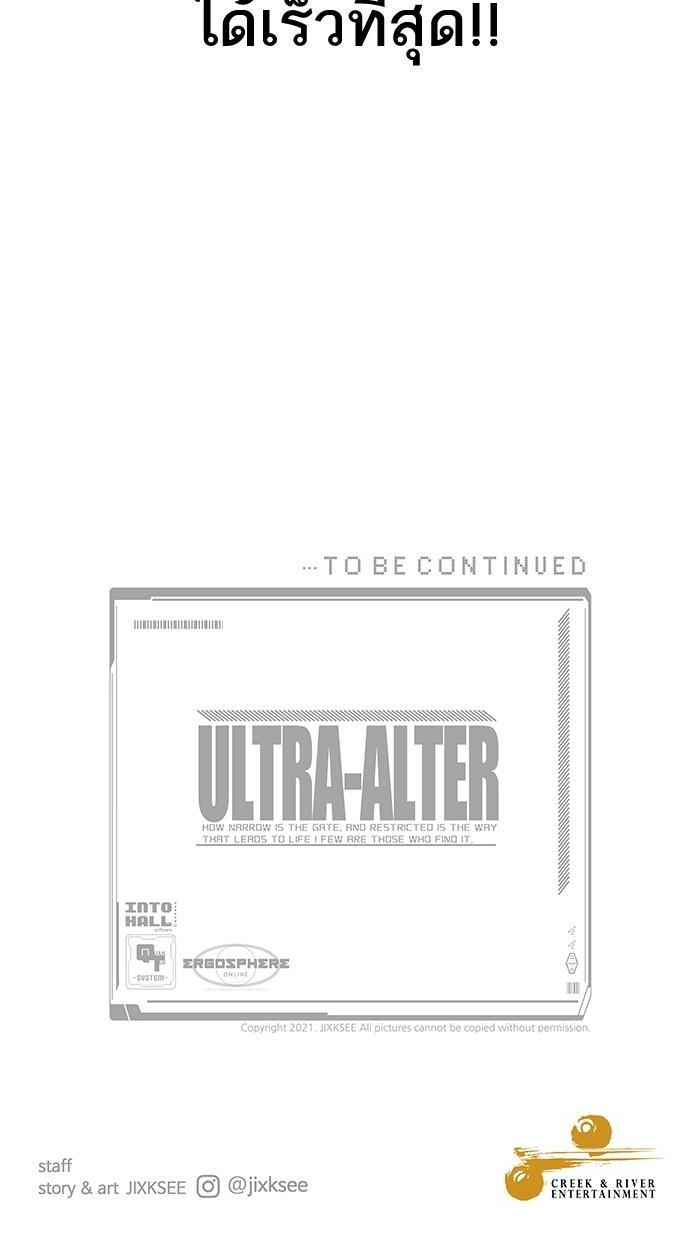 Manga-lc-com อ่านมังงะ อ่านการ์ตูน ออนไลน์ ฟรี Ultra Alter ตอนที่ 1 2 3 4 5 6 7 8 9 10 11 12 13 14 ฟรี ไม่มีโฆษณา Manga-lc - อ่าน มังงะ อ่าน การ์ตูน ออนไลน์ อ่านมังงะ ฟรี