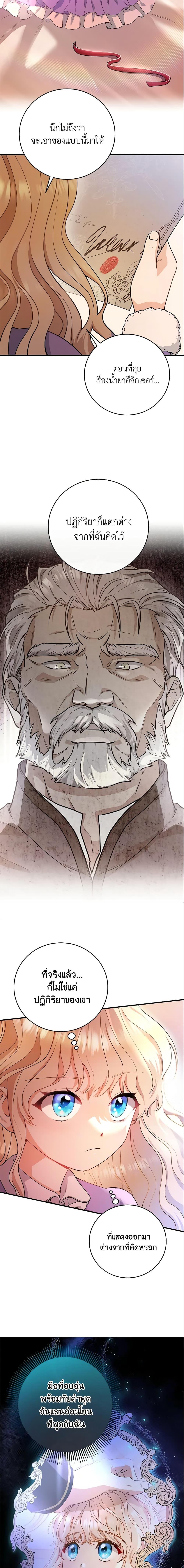 Manga-lc-com อ่านมังงะ อ่านการ์ตูน ออนไลน์ ฟรี The Hero’s Savior ตอนที่ 1 2 3 4 5 6 7 8 9 10 11 12 13 14 ฟรี ไม่มีโฆษณา Manga-lc - อ่าน มังงะ อ่าน การ์ตูน ออนไลน์ อ่านมังงะ ฟรี