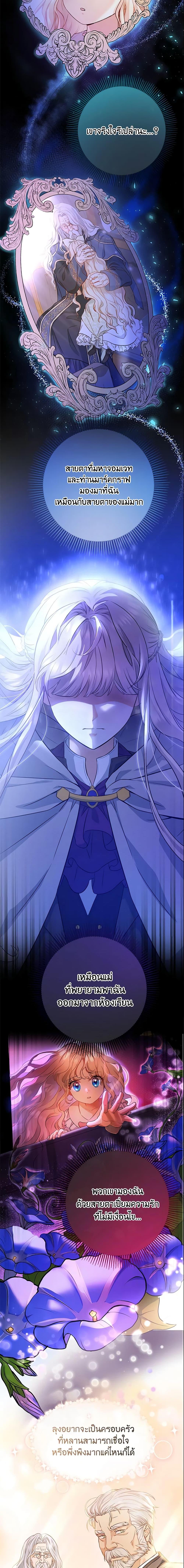 Manga-lc-com อ่านมังงะ อ่านการ์ตูน ออนไลน์ ฟรี The Hero’s Savior ตอนที่ 1 2 3 4 5 6 7 8 9 10 11 12 13 14 ฟรี ไม่มีโฆษณา Manga-lc - อ่าน มังงะ อ่าน การ์ตูน ออนไลน์ อ่านมังงะ ฟรี