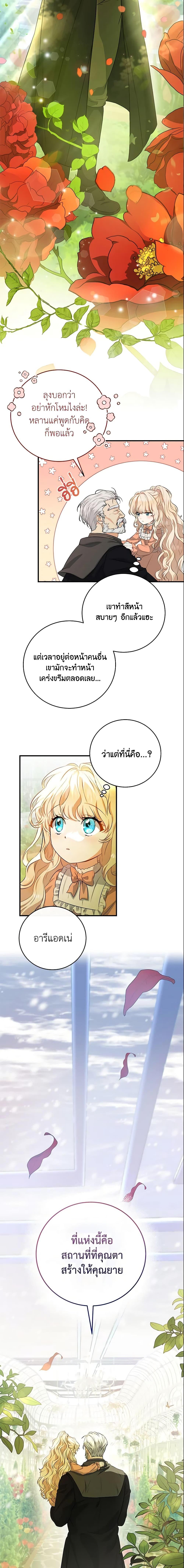 Manga-lc-com อ่านมังงะ อ่านการ์ตูน ออนไลน์ ฟรี The Hero’s Savior ตอนที่ 1 2 3 4 5 6 7 8 9 10 11 12 13 14 ฟรี ไม่มีโฆษณา Manga-lc - อ่าน มังงะ อ่าน การ์ตูน ออนไลน์ อ่านมังงะ ฟรี