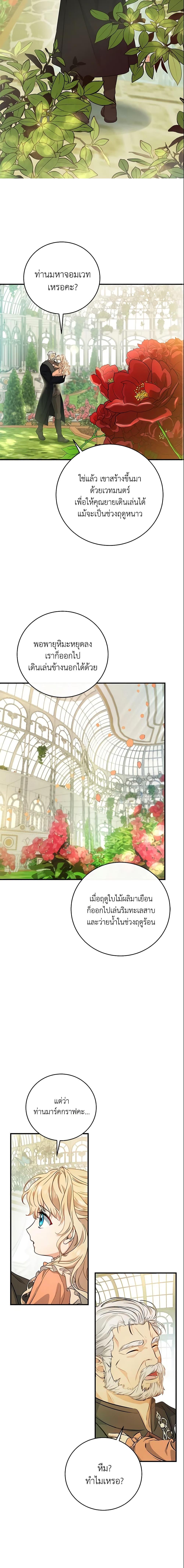 Manga-lc-com อ่านมังงะ อ่านการ์ตูน ออนไลน์ ฟรี The Hero’s Savior ตอนที่ 1 2 3 4 5 6 7 8 9 10 11 12 13 14 ฟรี ไม่มีโฆษณา Manga-lc - อ่าน มังงะ อ่าน การ์ตูน ออนไลน์ อ่านมังงะ ฟรี