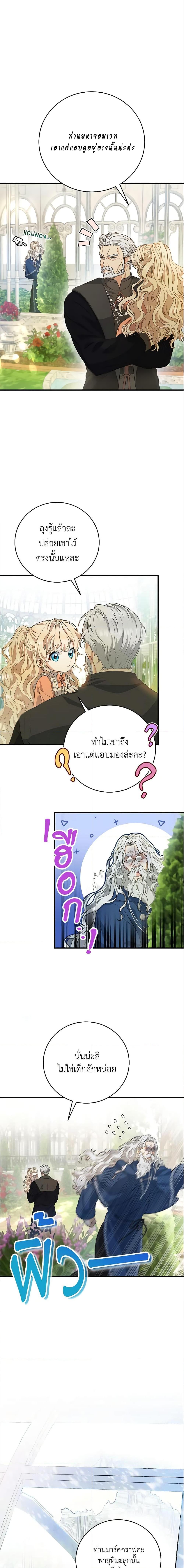 Manga-lc-com อ่านมังงะ อ่านการ์ตูน ออนไลน์ ฟรี The Hero’s Savior ตอนที่ 1 2 3 4 5 6 7 8 9 10 11 12 13 14 ฟรี ไม่มีโฆษณา Manga-lc - อ่าน มังงะ อ่าน การ์ตูน ออนไลน์ อ่านมังงะ ฟรี